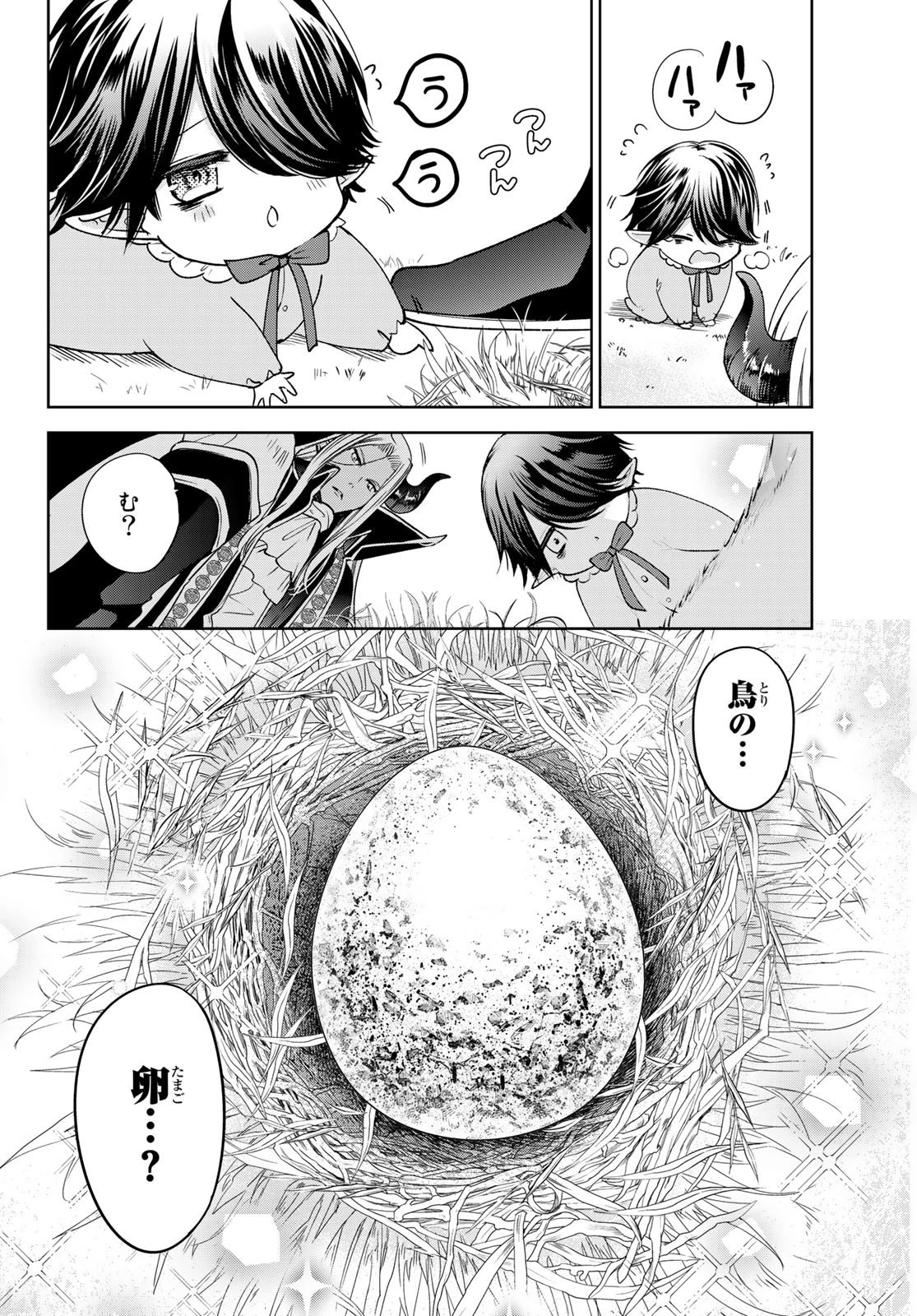 異世界で最強魔王の子供達10人のママになっちゃいました。 第10話 - 30