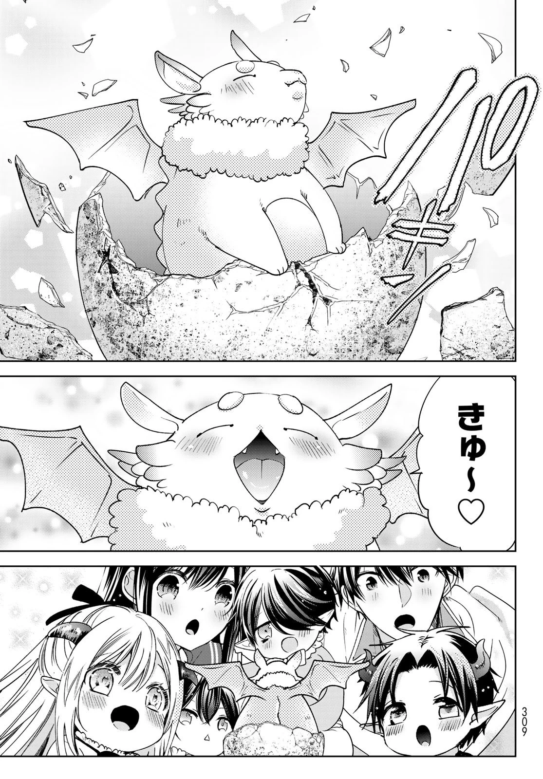 異世界で最強魔王の子供達10人のママになっちゃいました。 第10話 - 37