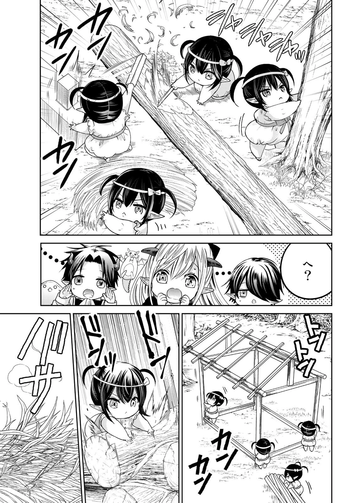 異世界で最強魔王の子供達10人のママになっちゃいました。 第11話 - 27