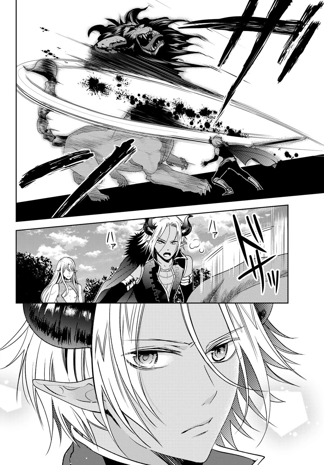 異世界で最強魔王の子供達10人のママになっちゃいました。 第13話 - 13