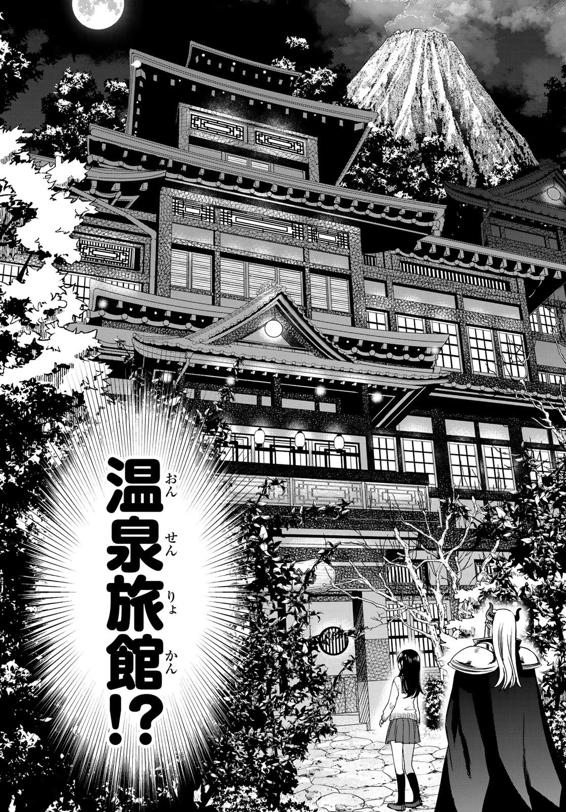 異世界で最強魔王の子供達10人のママになっちゃいました。 第14話 - 18