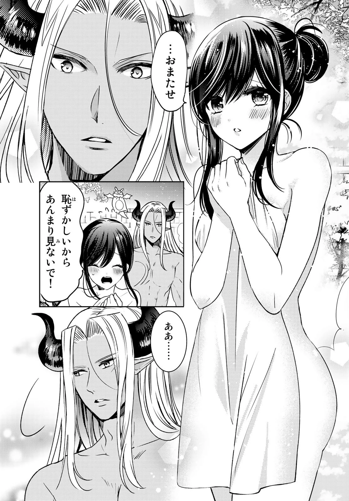 異世界で最強魔王の子供達10人のママになっちゃいました。 第14話 - 25