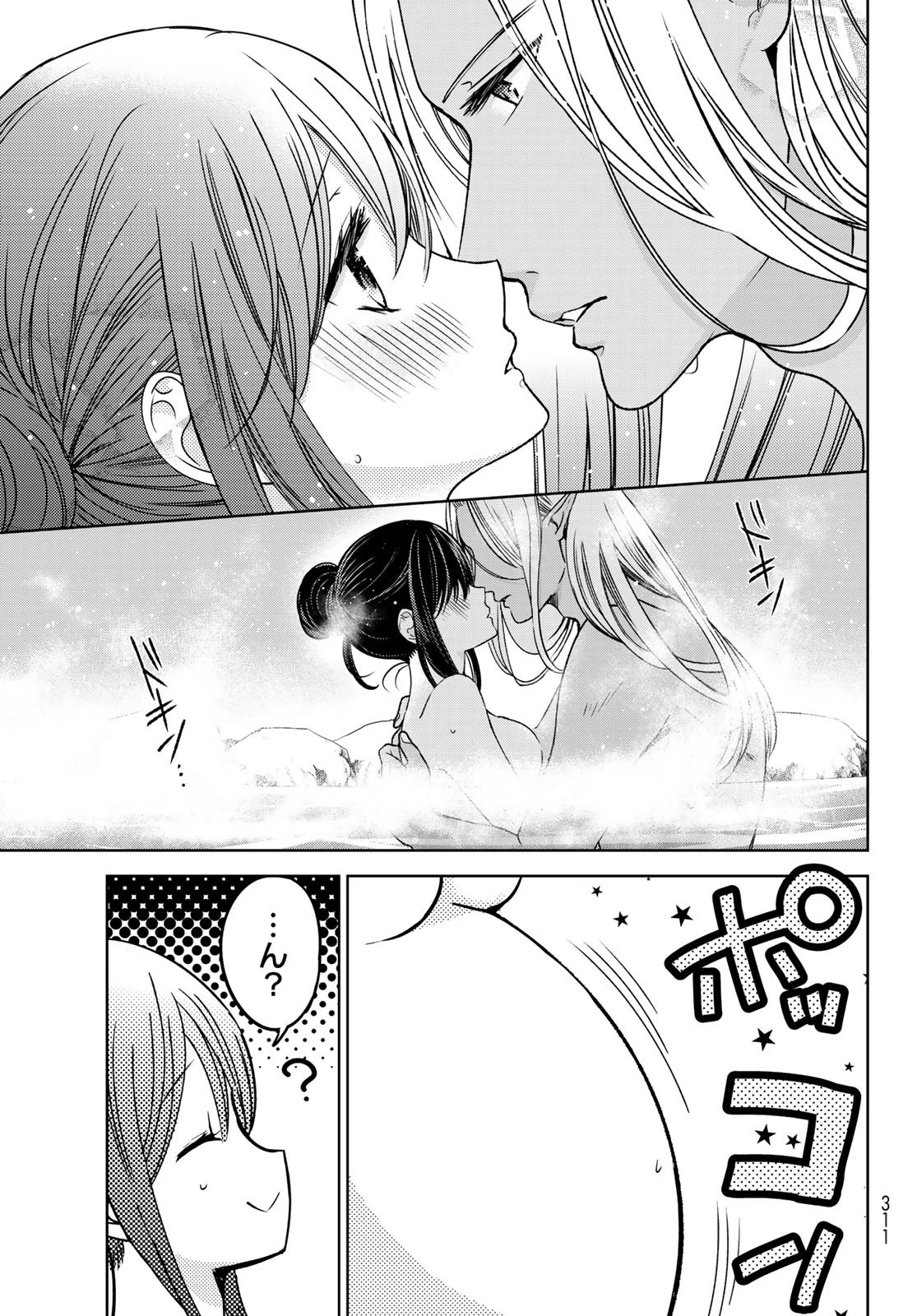 異世界で最強魔王の子供達10人のママになっちゃいました。 第14話 - 31