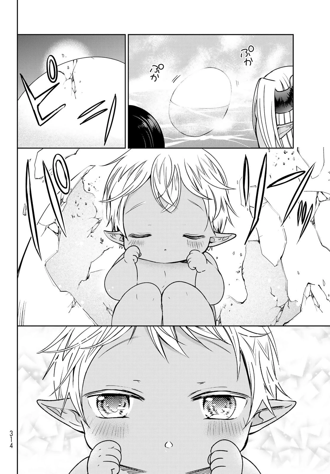 異世界で最強魔王の子供達10人のママになっちゃいました。 第14話 - 34