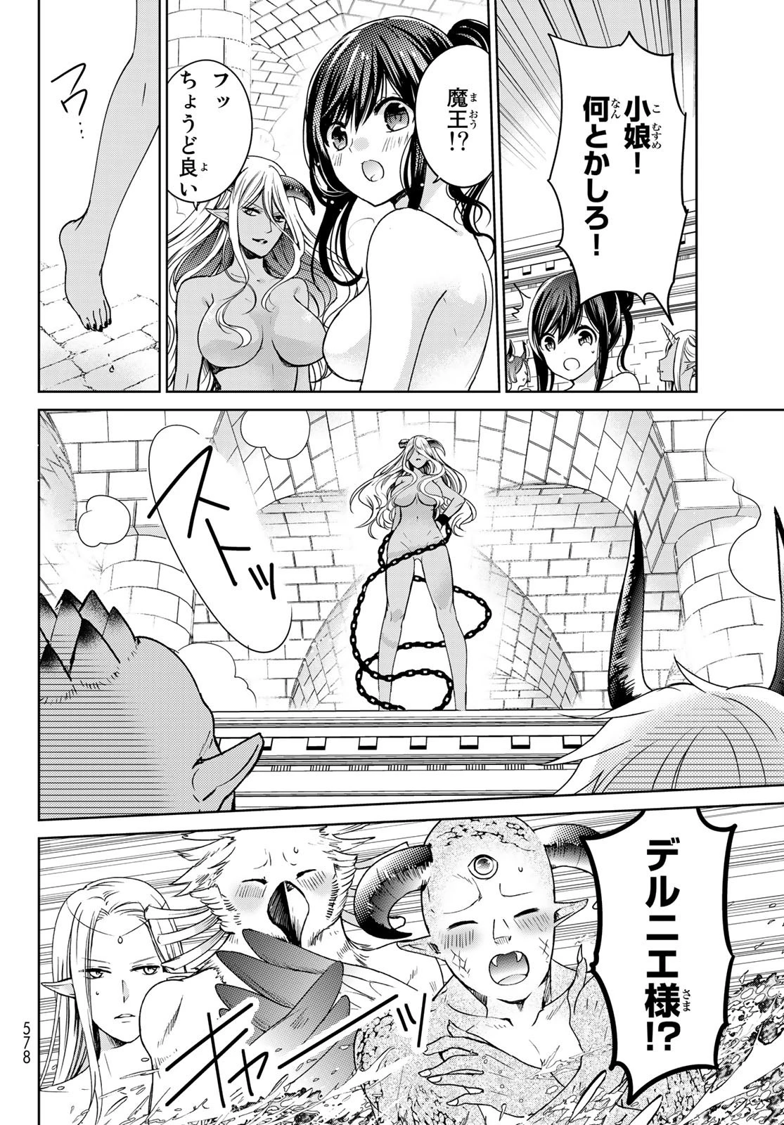 異世界で最強魔王の子供達10人のママになっちゃいました。 第18話 - 20