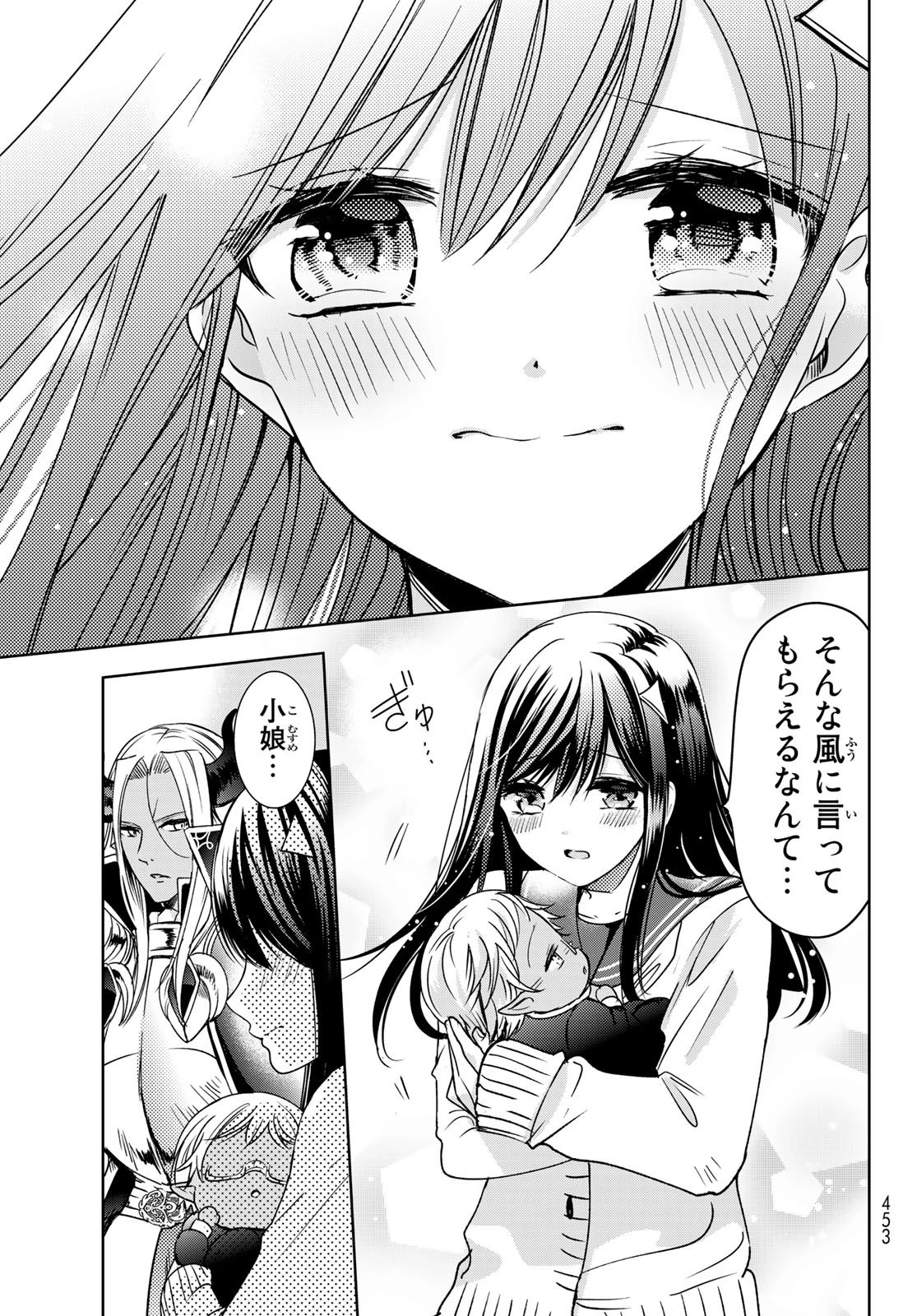 異世界で最強魔王の子供達10人のママになっちゃいました。 第19話 - 27
