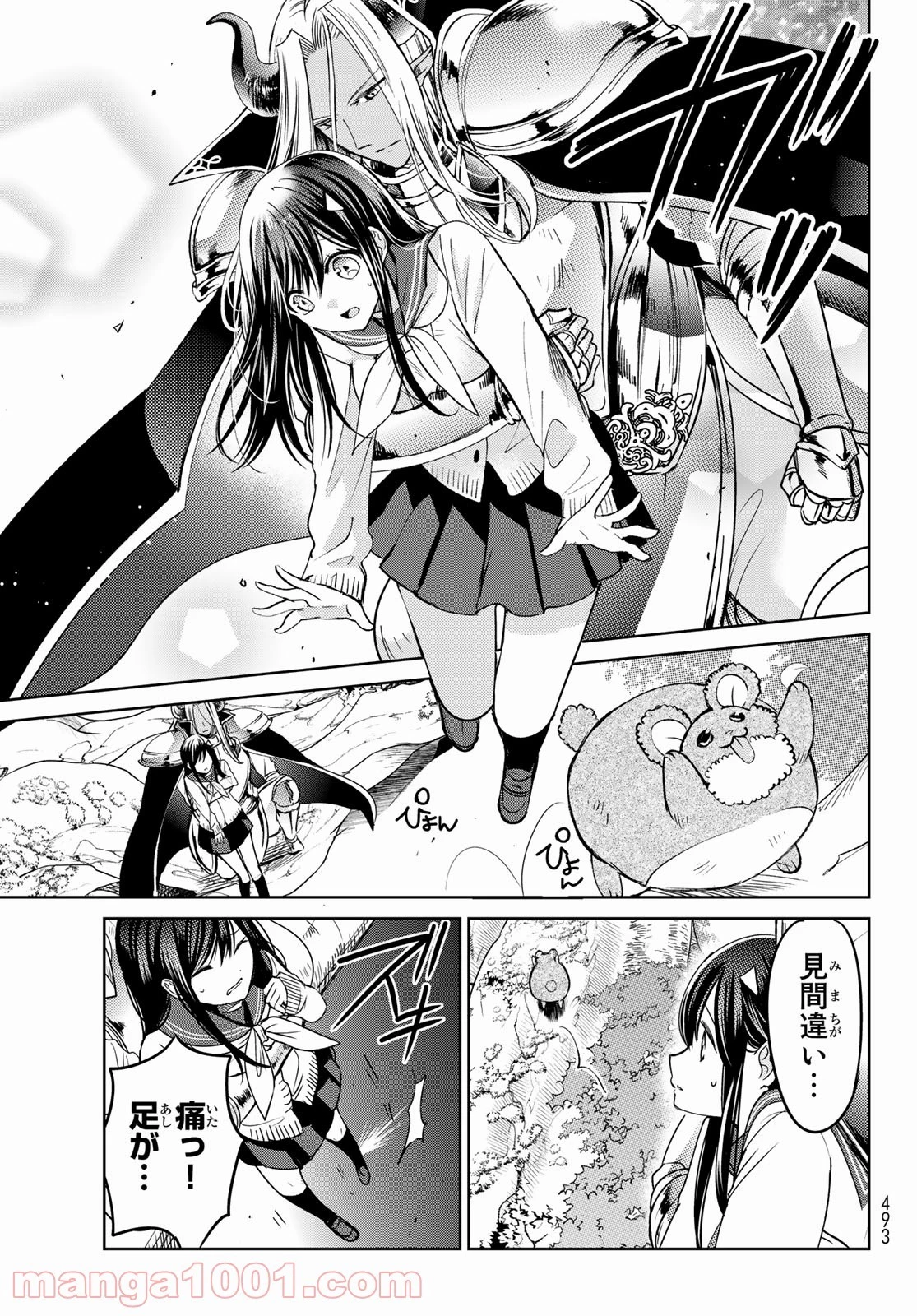 異世界で最強魔王の子供達10人のママになっちゃいました。 第20話 - 37
