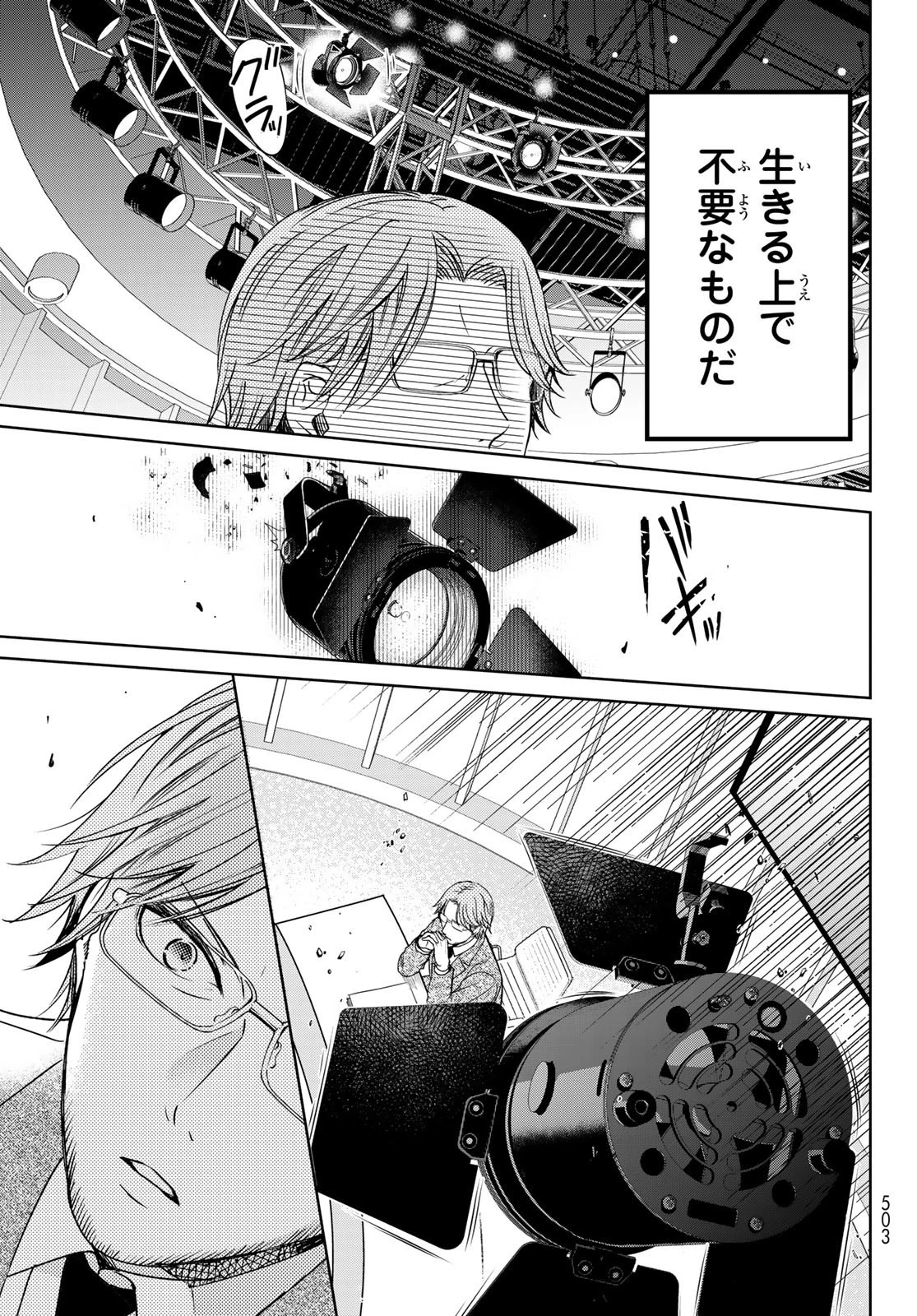 異世界で最強魔王の子供達10人のママになっちゃいました。 第22話 - 31