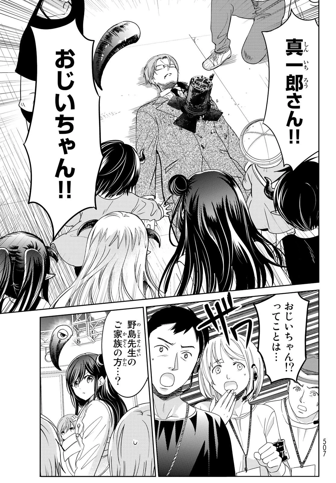 異世界で最強魔王の子供達10人のママになっちゃいました。 第22話 - 35
