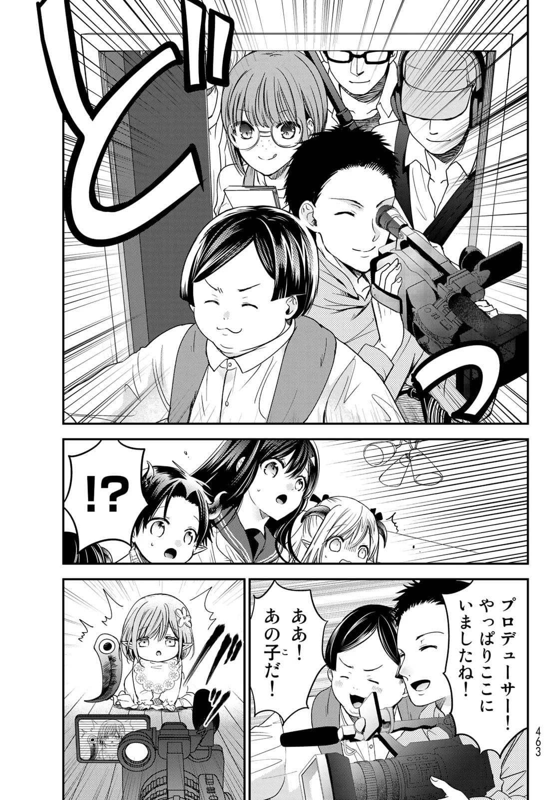 異世界で最強魔王の子供達10人のママになっちゃいました。 第23話 - 25