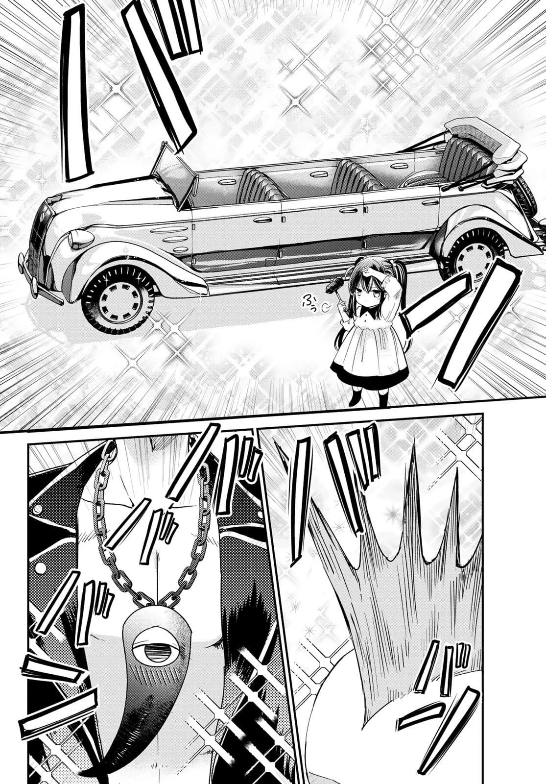 異世界で最強魔王の子供達10人のママになっちゃいました。 第23話 - 34