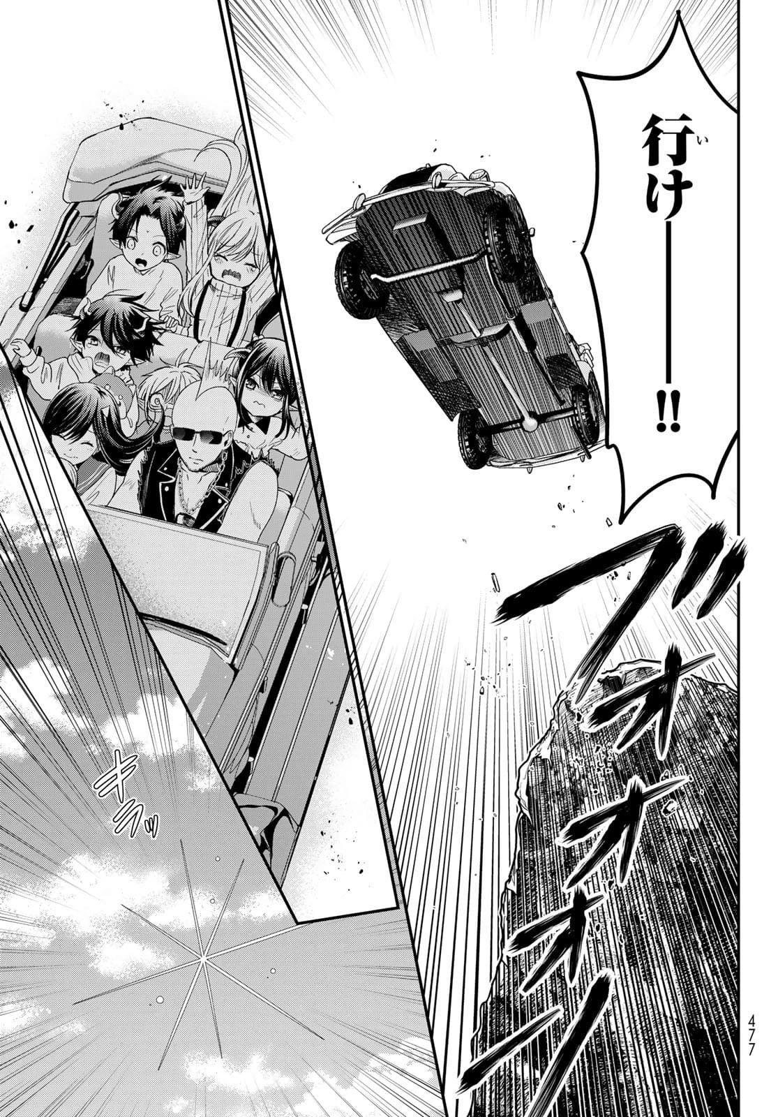 異世界で最強魔王の子供達10人のママになっちゃいました。 第23話 - 39