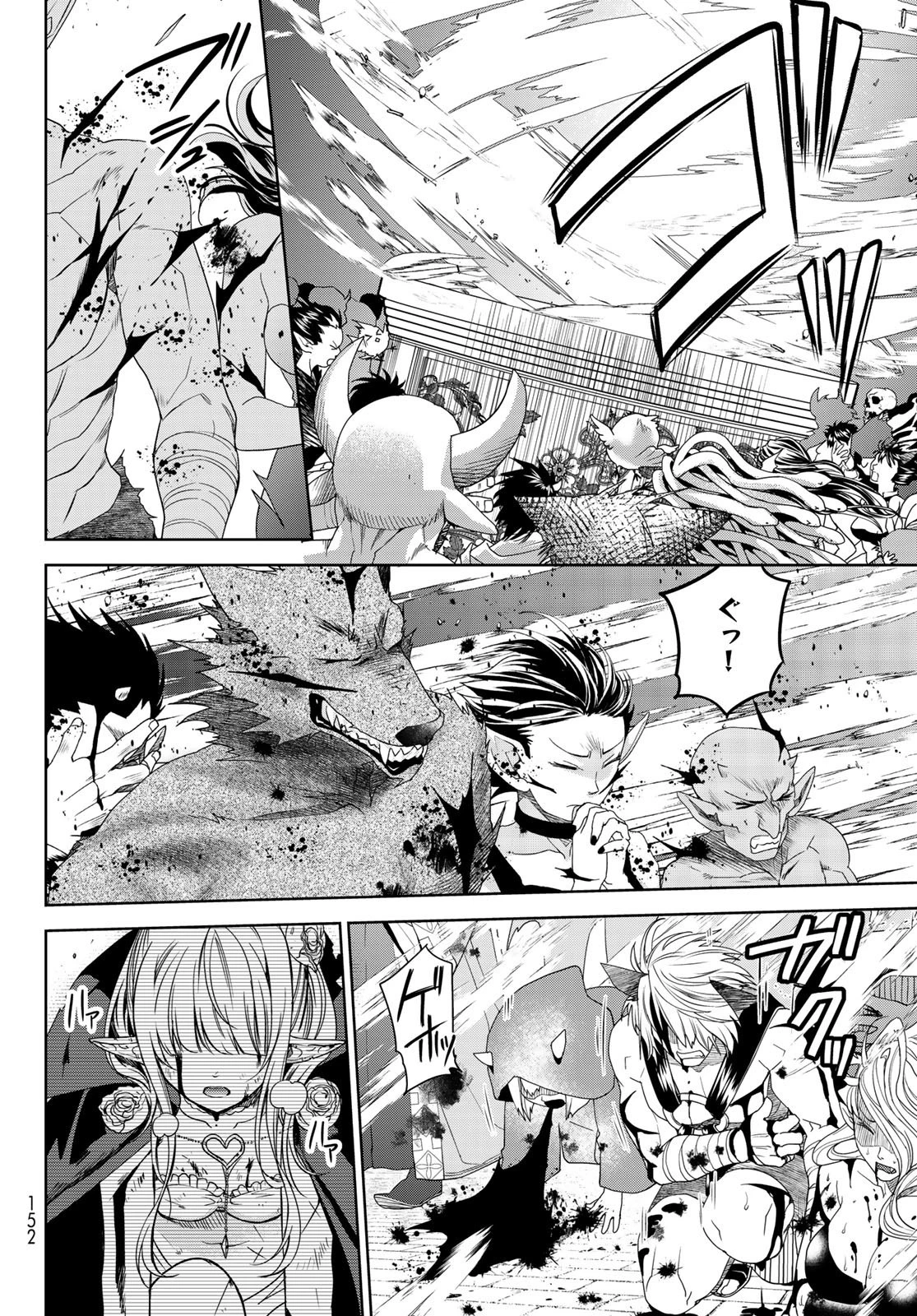 異世界で最強魔王の子供達10人のママになっちゃいました。 第24.2話 - 7