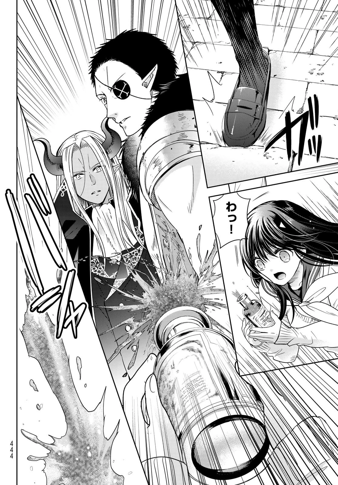 異世界で最強魔王の子供達10人のママになっちゃいました。 第25話 - 6