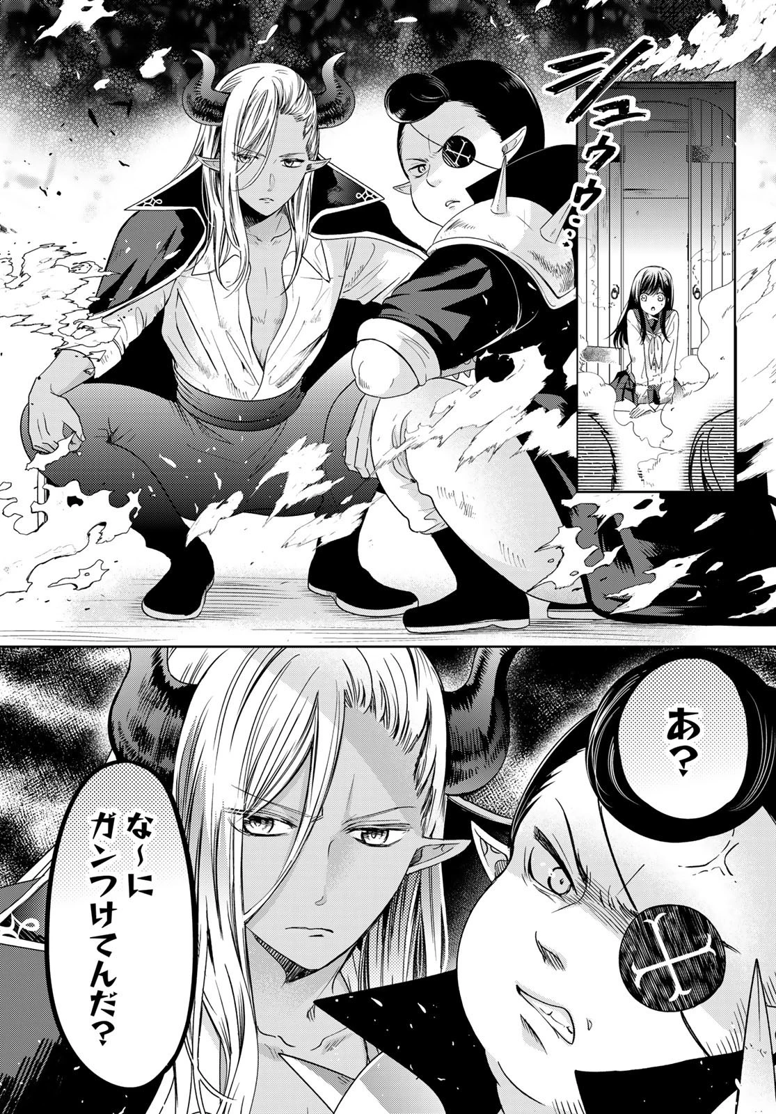 異世界で最強魔王の子供達10人のママになっちゃいました。 第25話 - 7