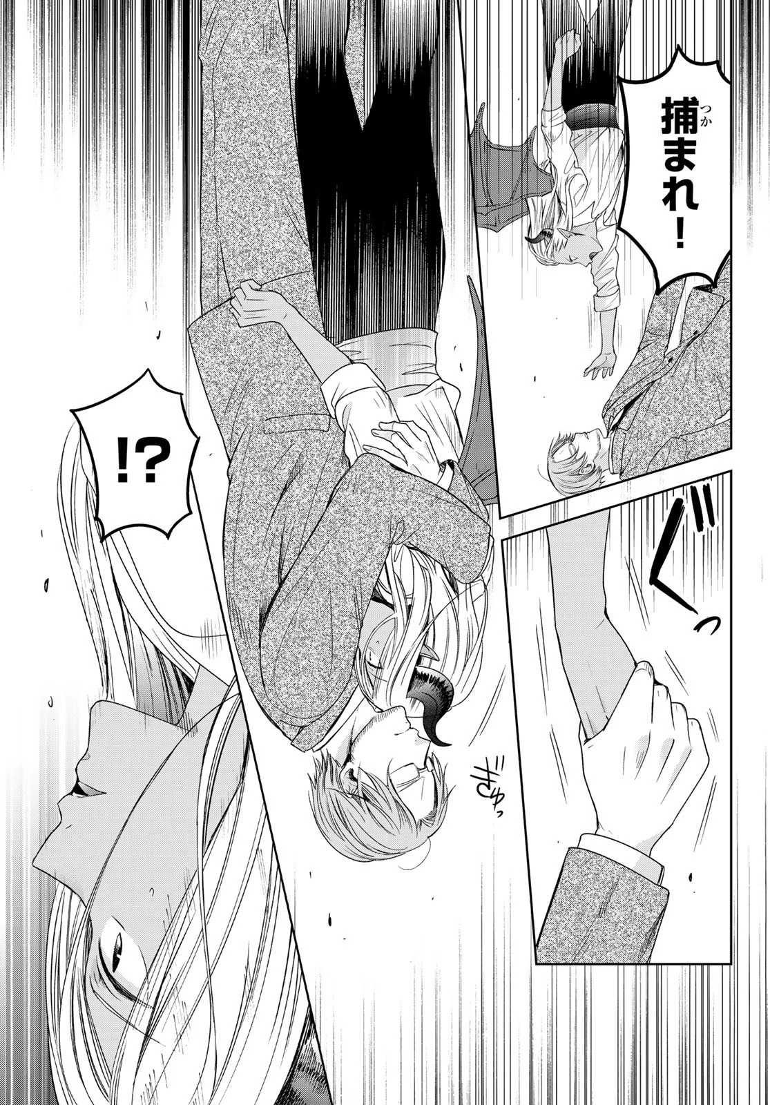 異世界で最強魔王の子供達10人のママになっちゃいました。 第25話 - 25