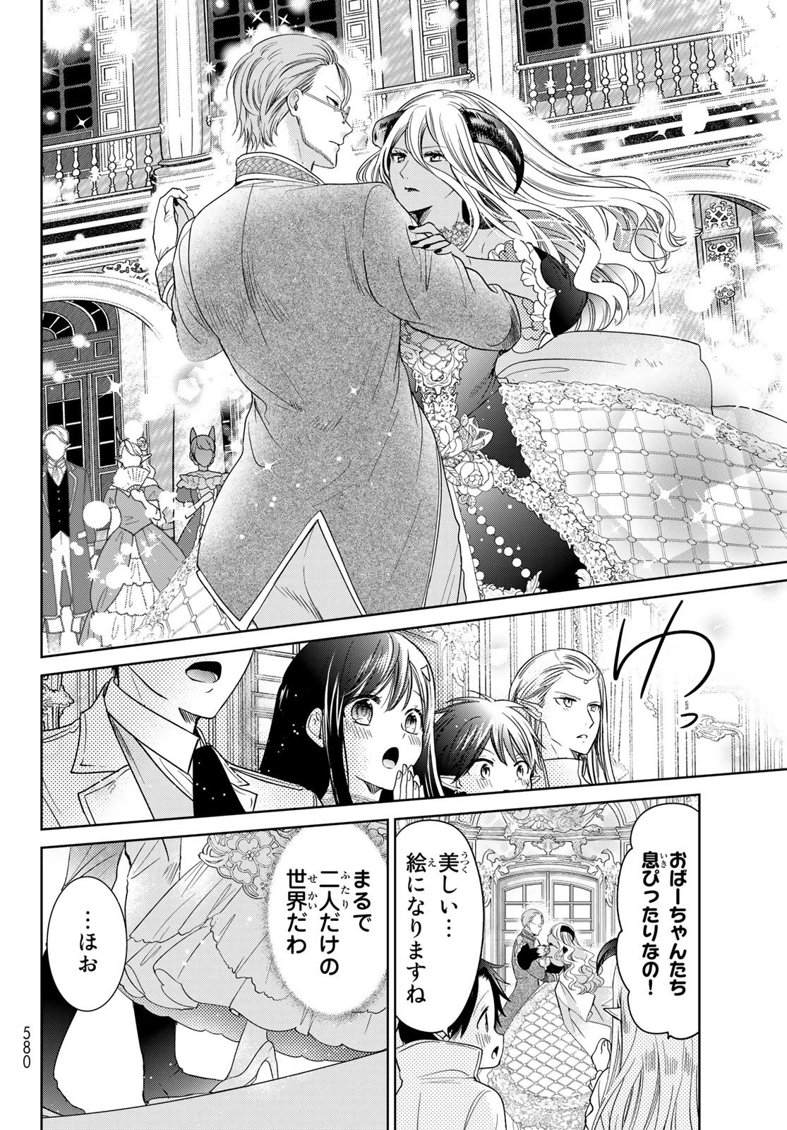 異世界で最強魔王の子供達10人のママになっちゃいました。 第26話 - 10