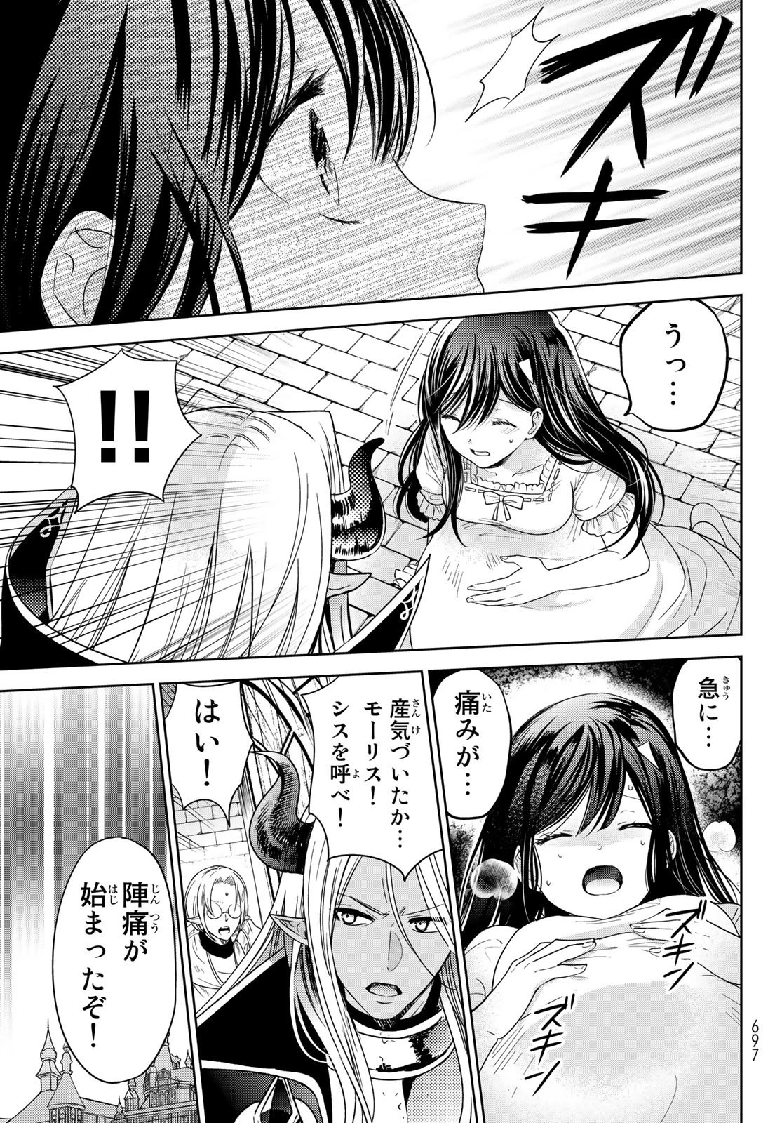 異世界で最強魔王の子供達10人のママになっちゃいました。 第27話 - 56