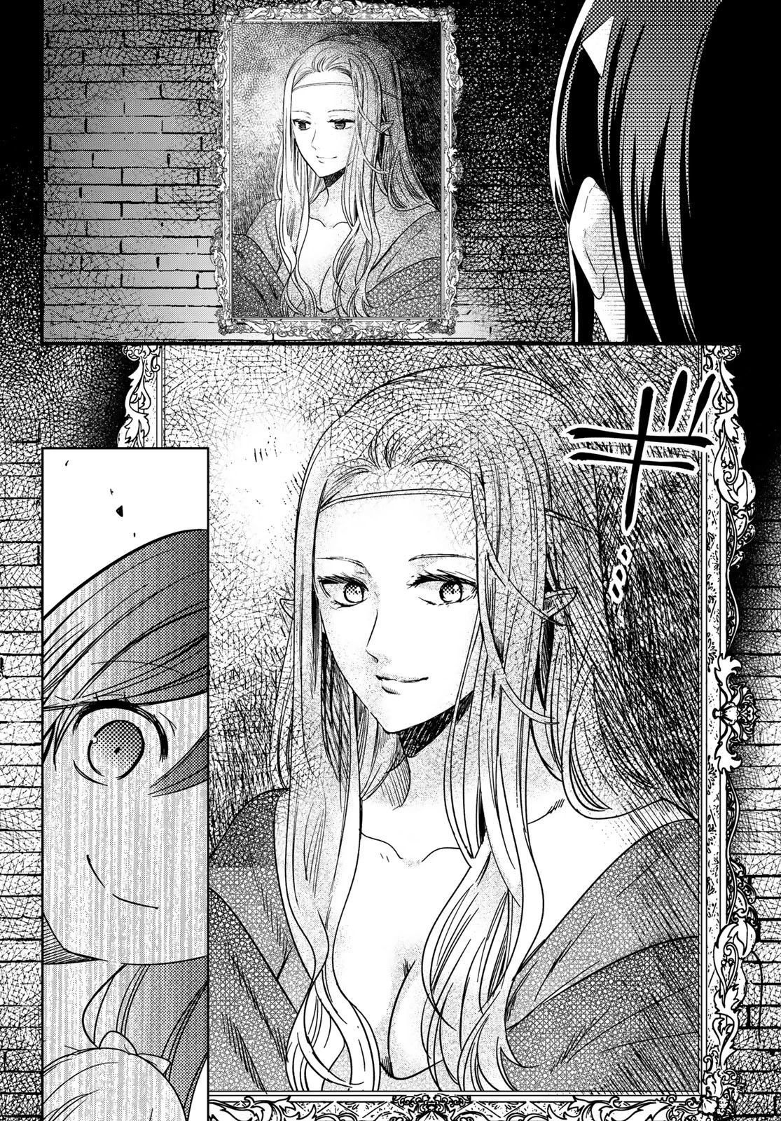 異世界で最強魔王の子供達10人のママになっちゃいました。 第28話 - 14