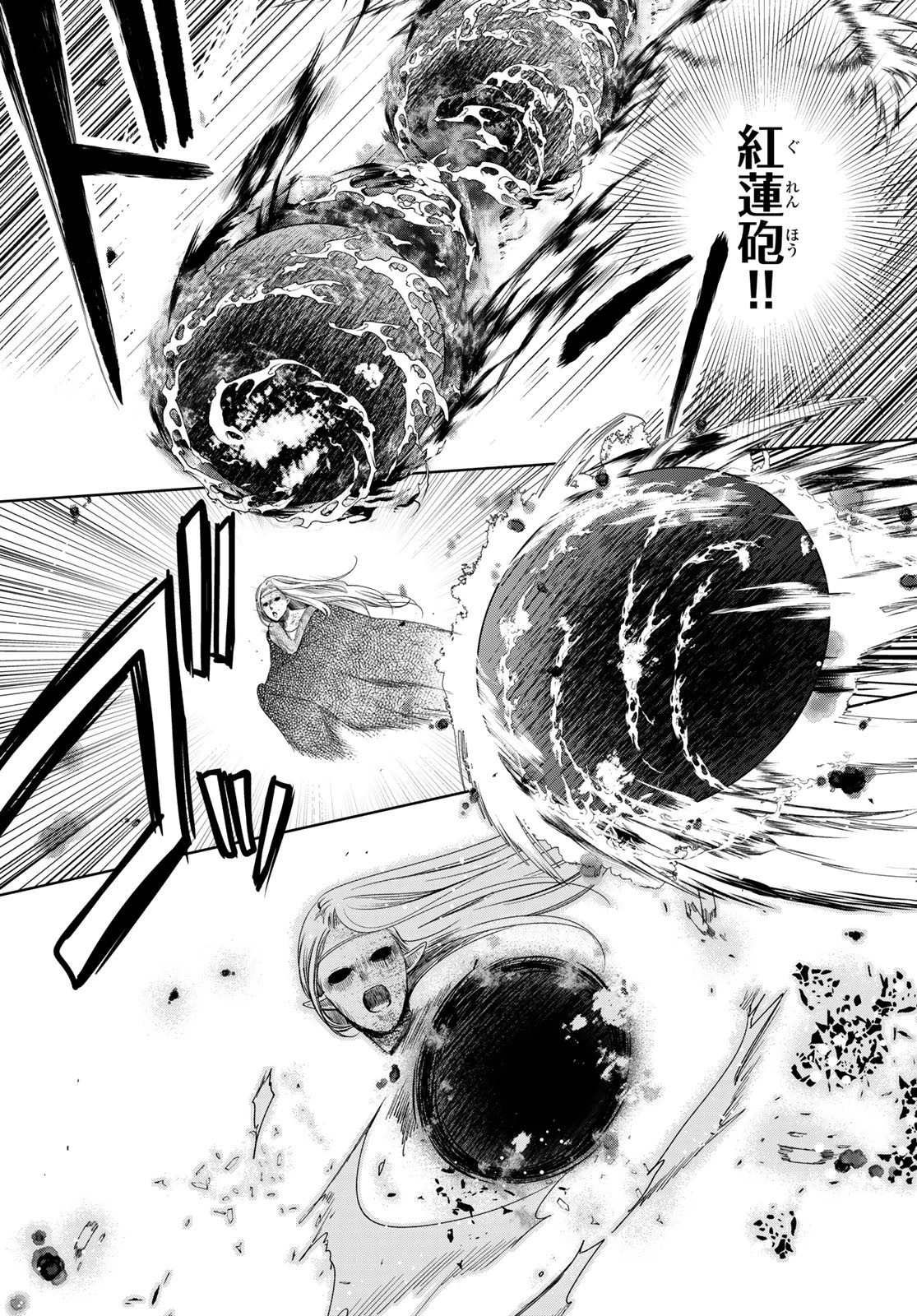 異世界で最強魔王の子供達10人のママになっちゃいました。 第28話 - 38