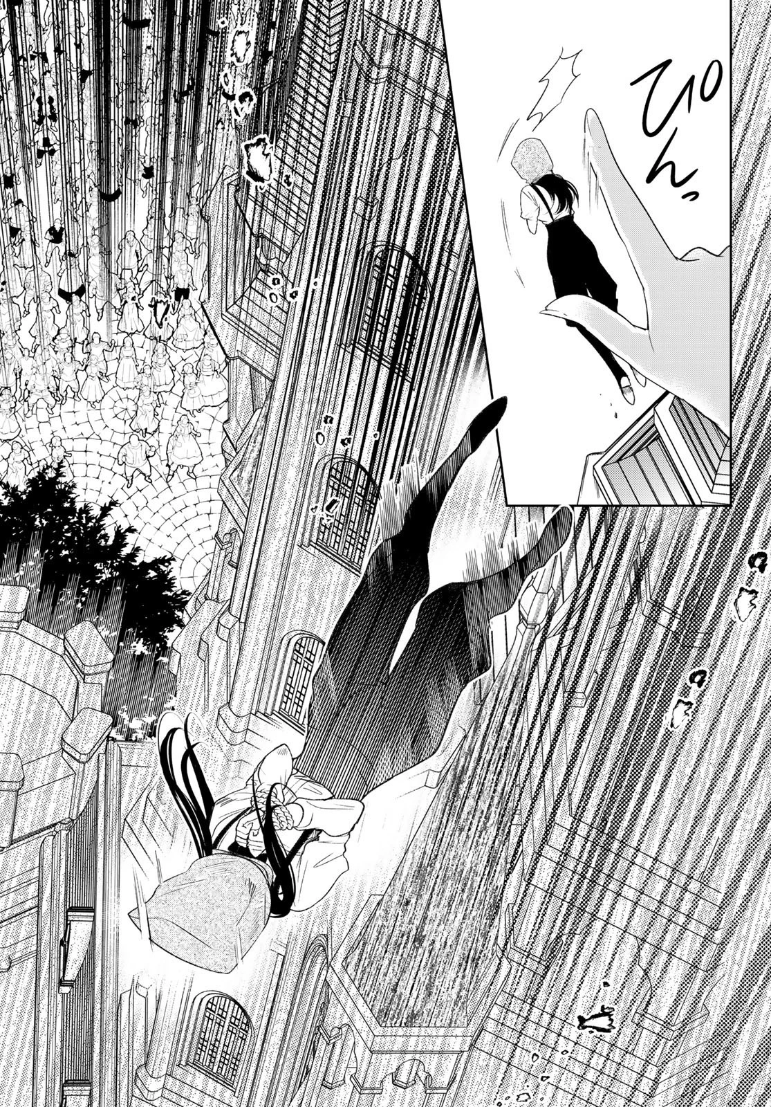 異世界で最強魔王の子供達10人のママになっちゃいました。 第32話 - 29