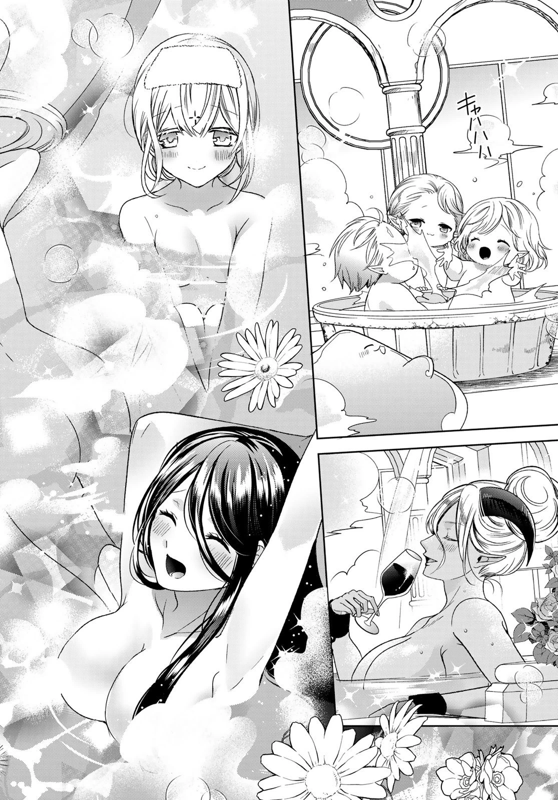 異世界で最強魔王の子供達10人のママになっちゃいました。 第34話 - 10