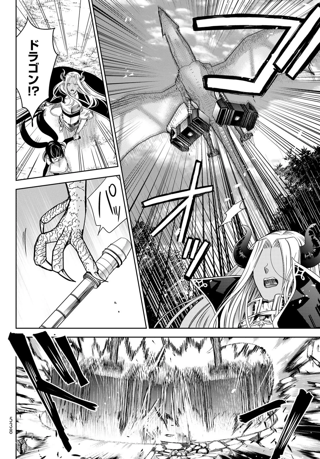 異世界で最強魔王の子供達10人のママになっちゃいました。 第35話 - 28