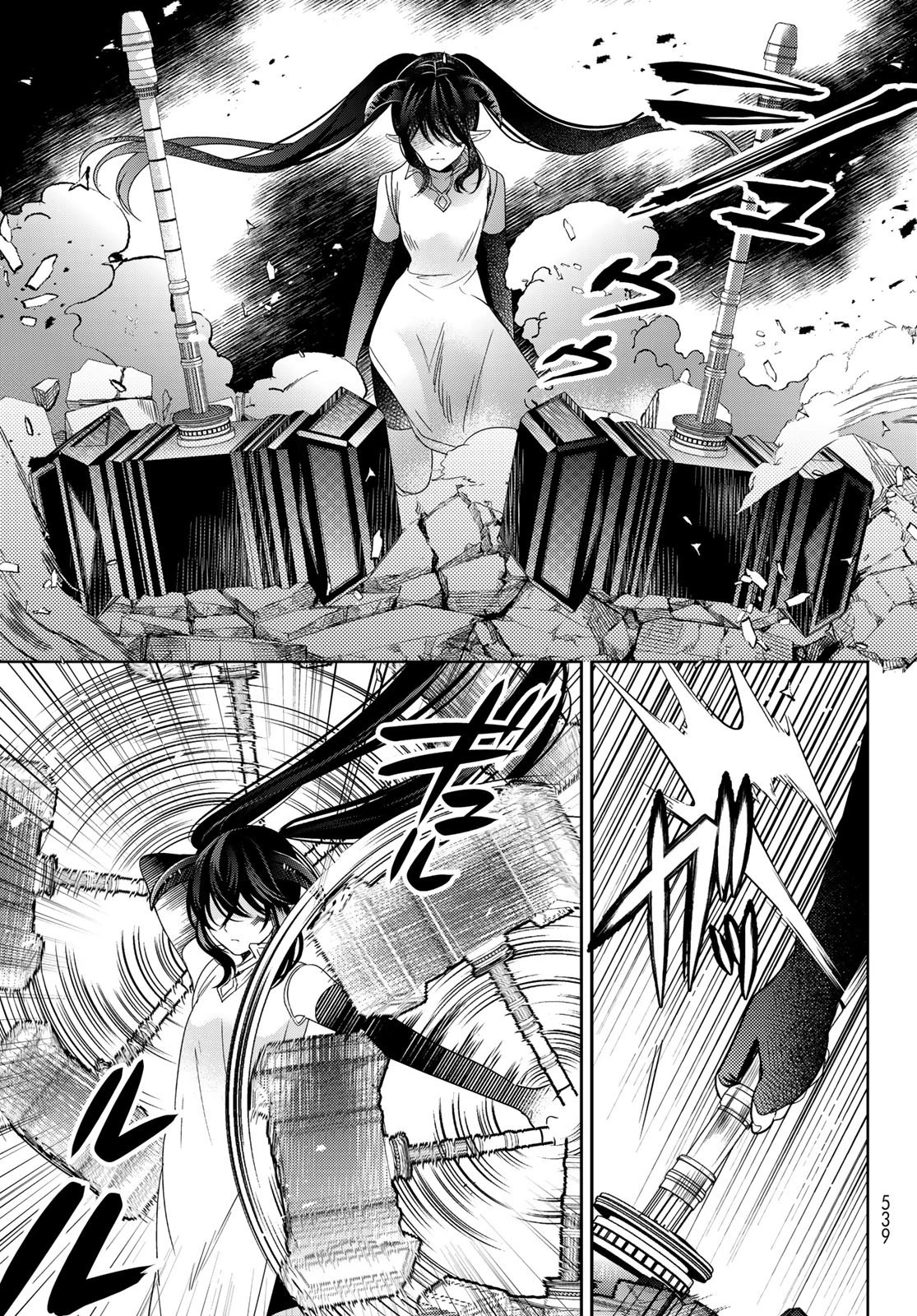 異世界で最強魔王の子供達10人のママになっちゃいました。 第35話 - 29