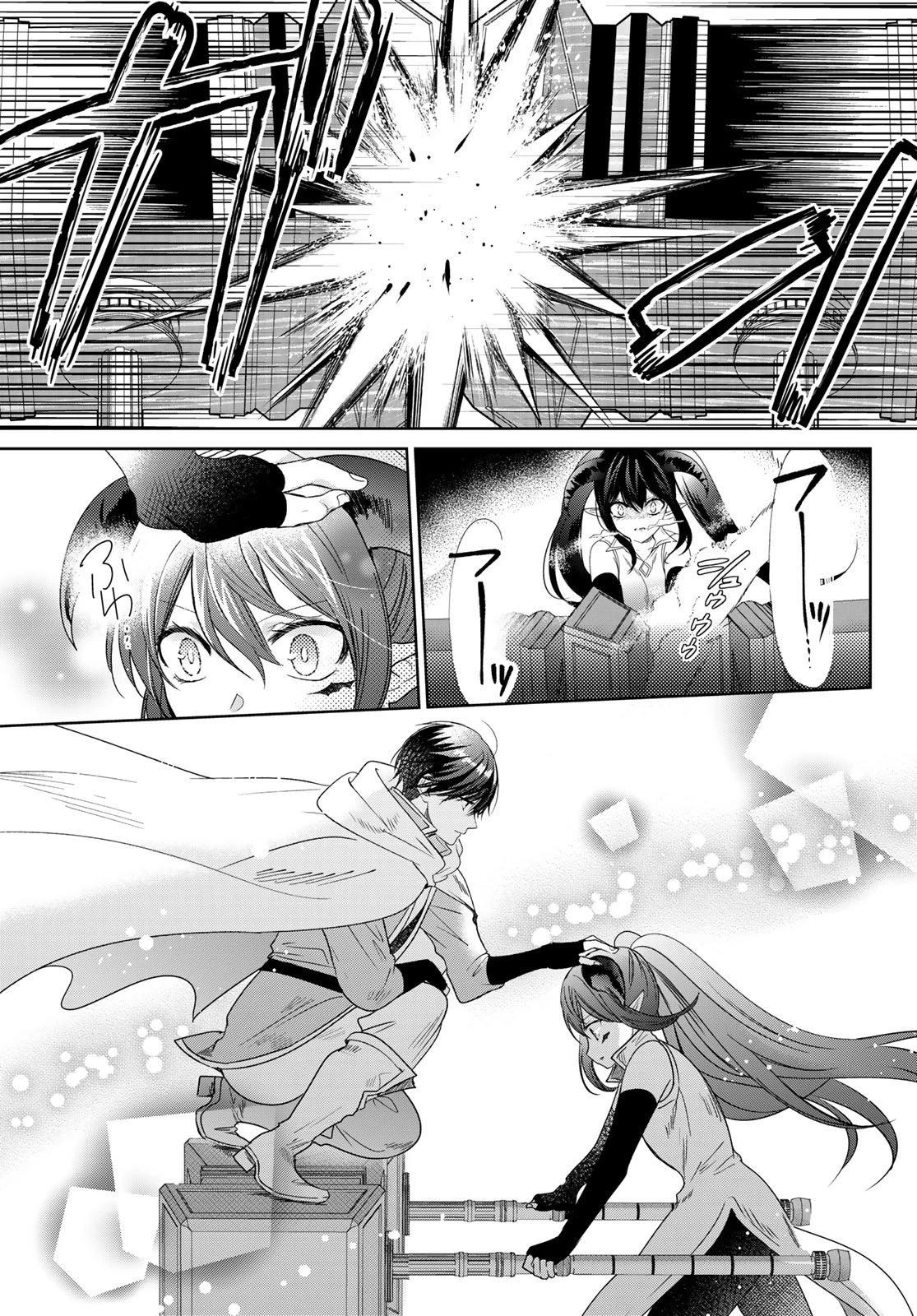 異世界で最強魔王の子供達10人のママになっちゃいました。 第35話 - 33
