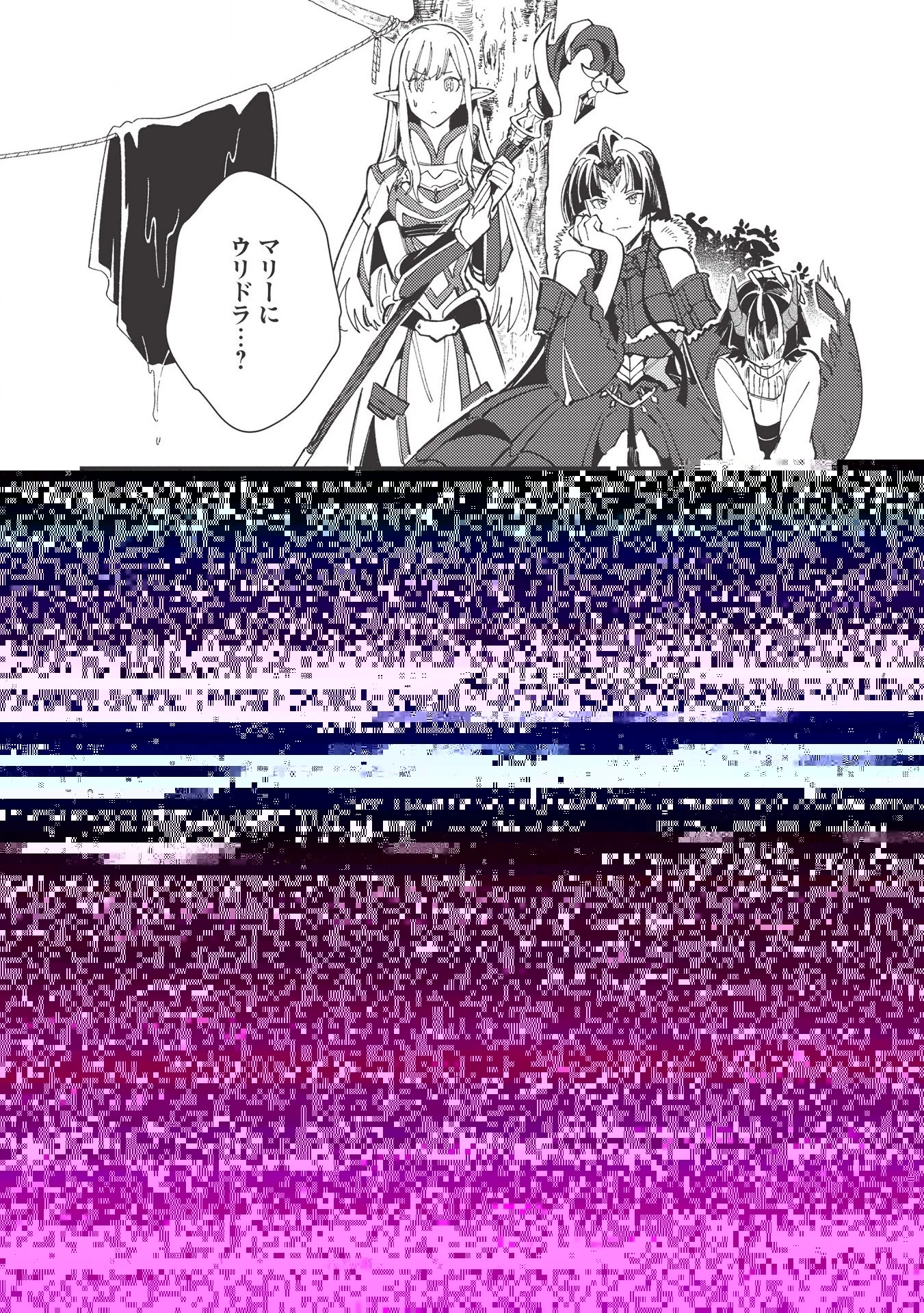 異世界で最強魔王の子供達10人のママになっちゃいました。 第35話 - 43
