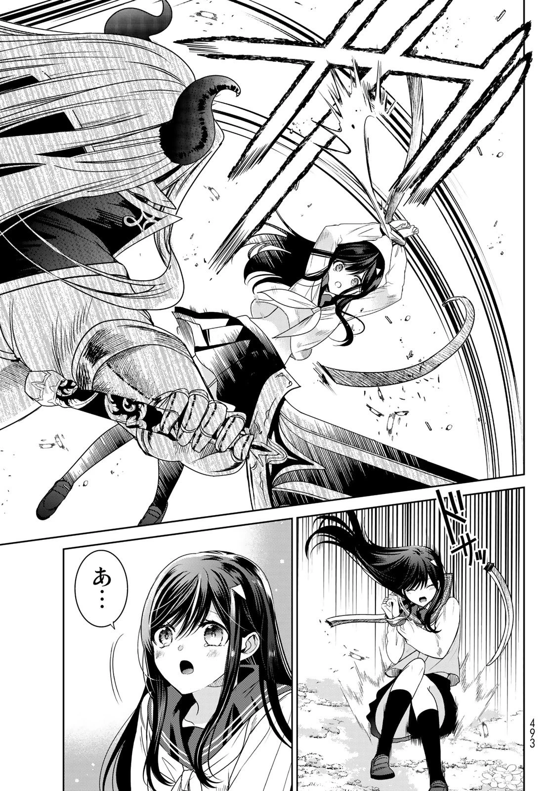 異世界で最強魔王の子供達10人のママになっちゃいました。 第36話 - 7