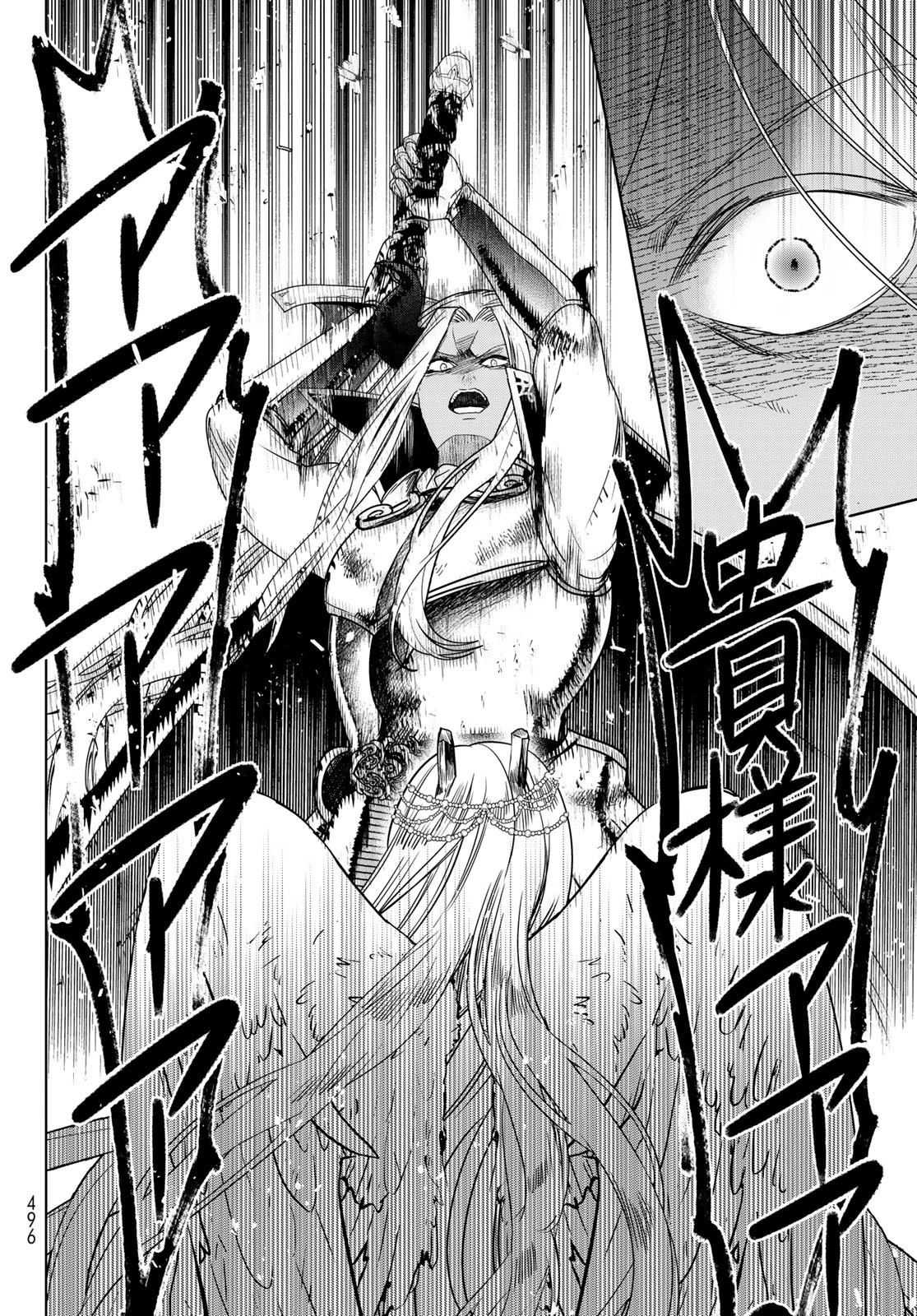 異世界で最強魔王の子供達10人のママになっちゃいました。 第36話 - 10