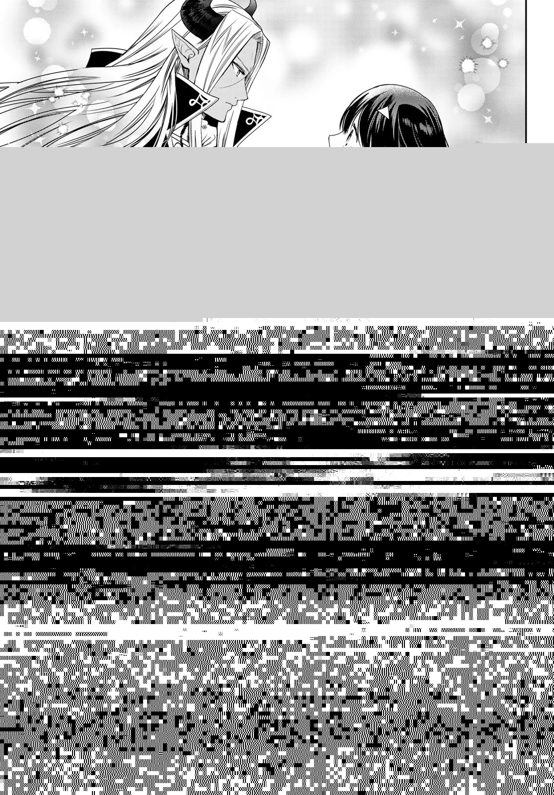 異世界で最強魔王の子供達10人のママになっちゃいました。 第36話 - 35