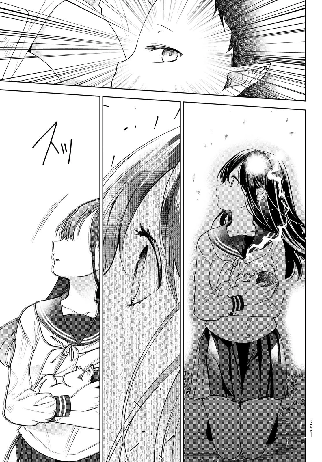 異世界で最強魔王の子供達10人のママになっちゃいました。 第37話 - 10