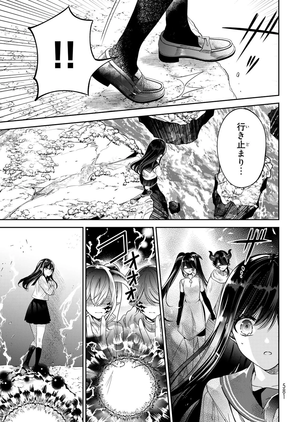 異世界で最強魔王の子供達10人のママになっちゃいました。 第37.2話 - 5