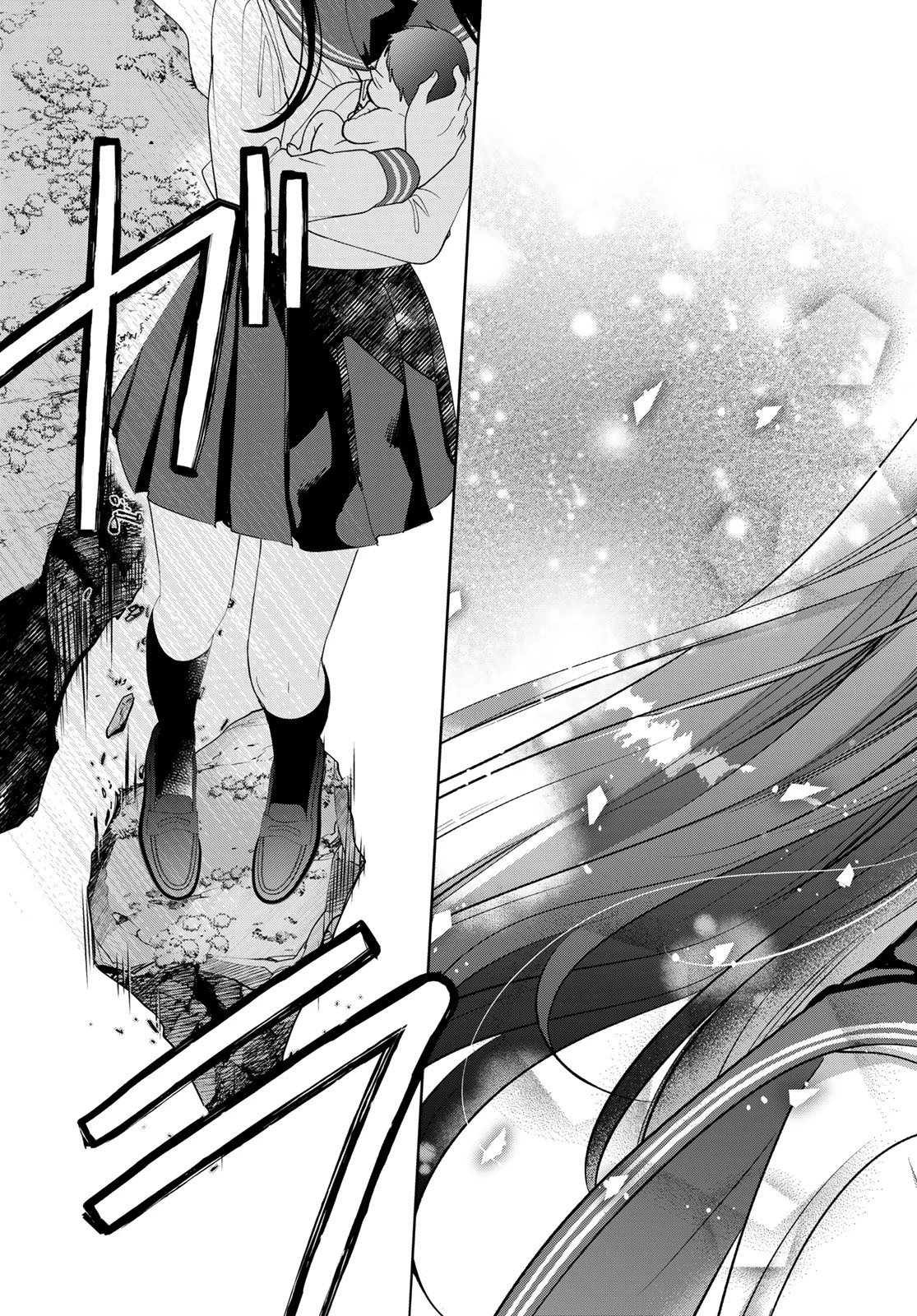 異世界で最強魔王の子供達10人のママになっちゃいました。 第37.2話 - 7