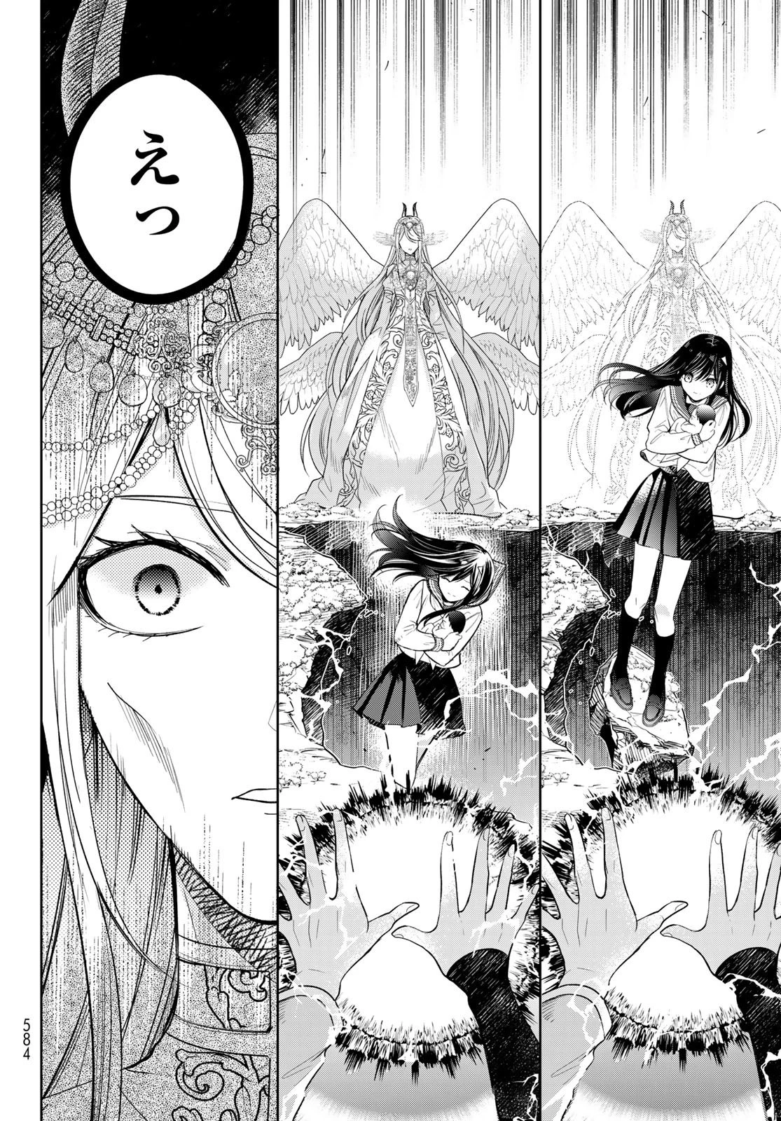 異世界で最強魔王の子供達10人のママになっちゃいました。 第37.2話 - 8