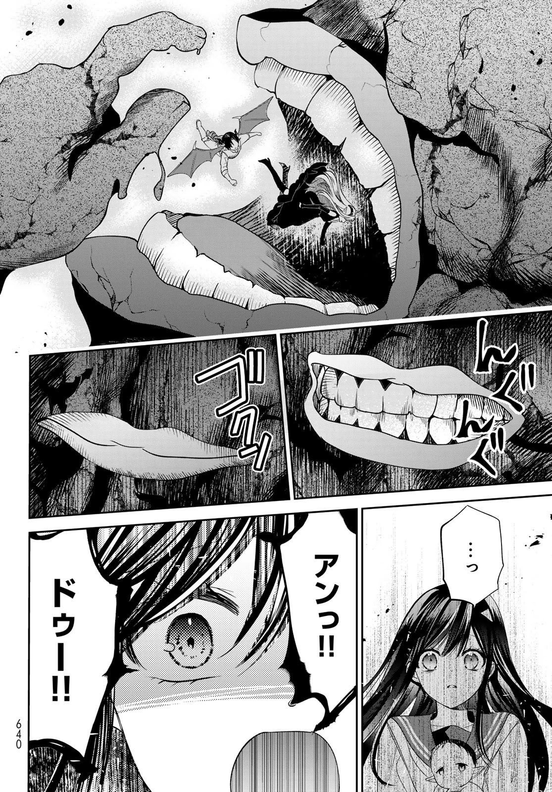 異世界で最強魔王の子供達10人のママになっちゃいました。 第38話 - 20