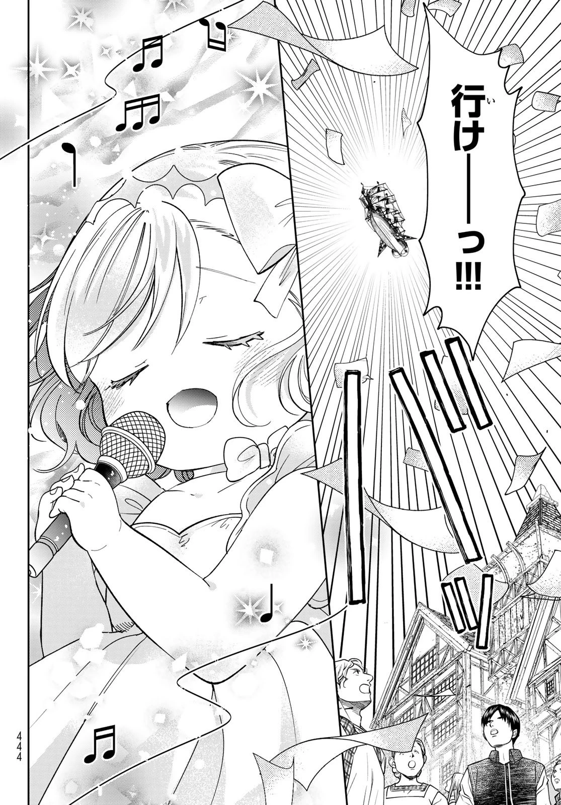 異世界で最強魔王の子供達10人のママになっちゃいました。 第40話 - 20