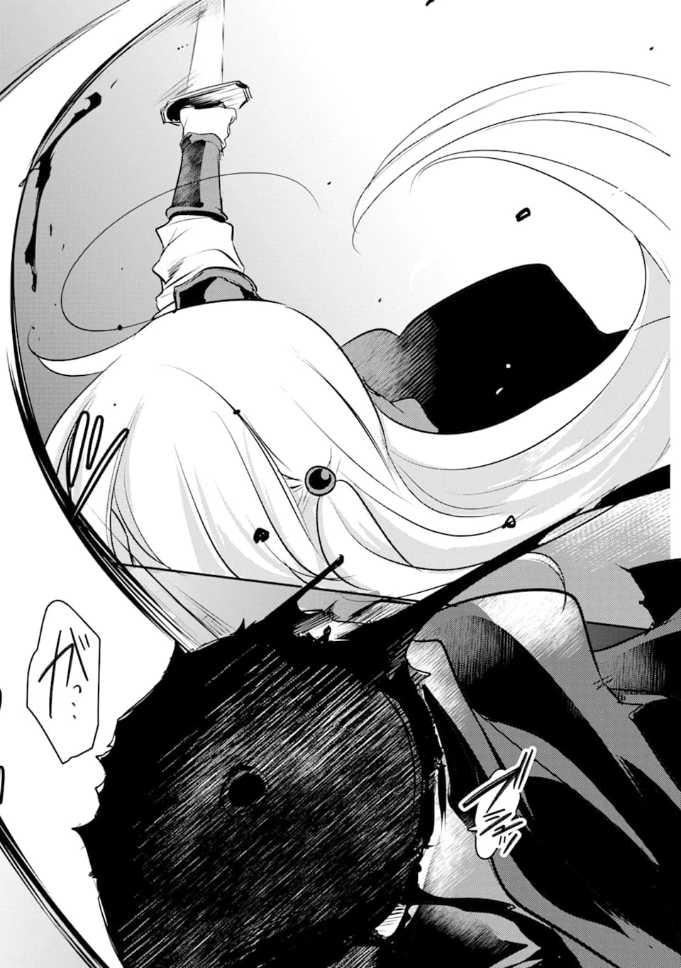 そうだ、売国しよう ～天才王子の赤字国家再生術～ 第4話 - 21