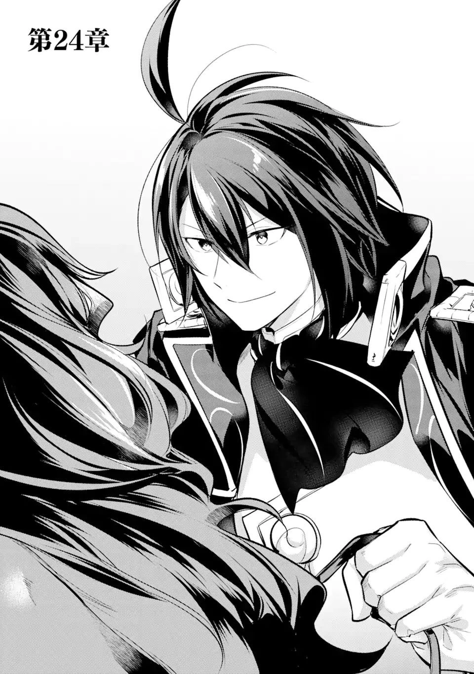 そうだ、売国しよう ～天才王子の赤字国家再生術～ 第24.1話 - 3