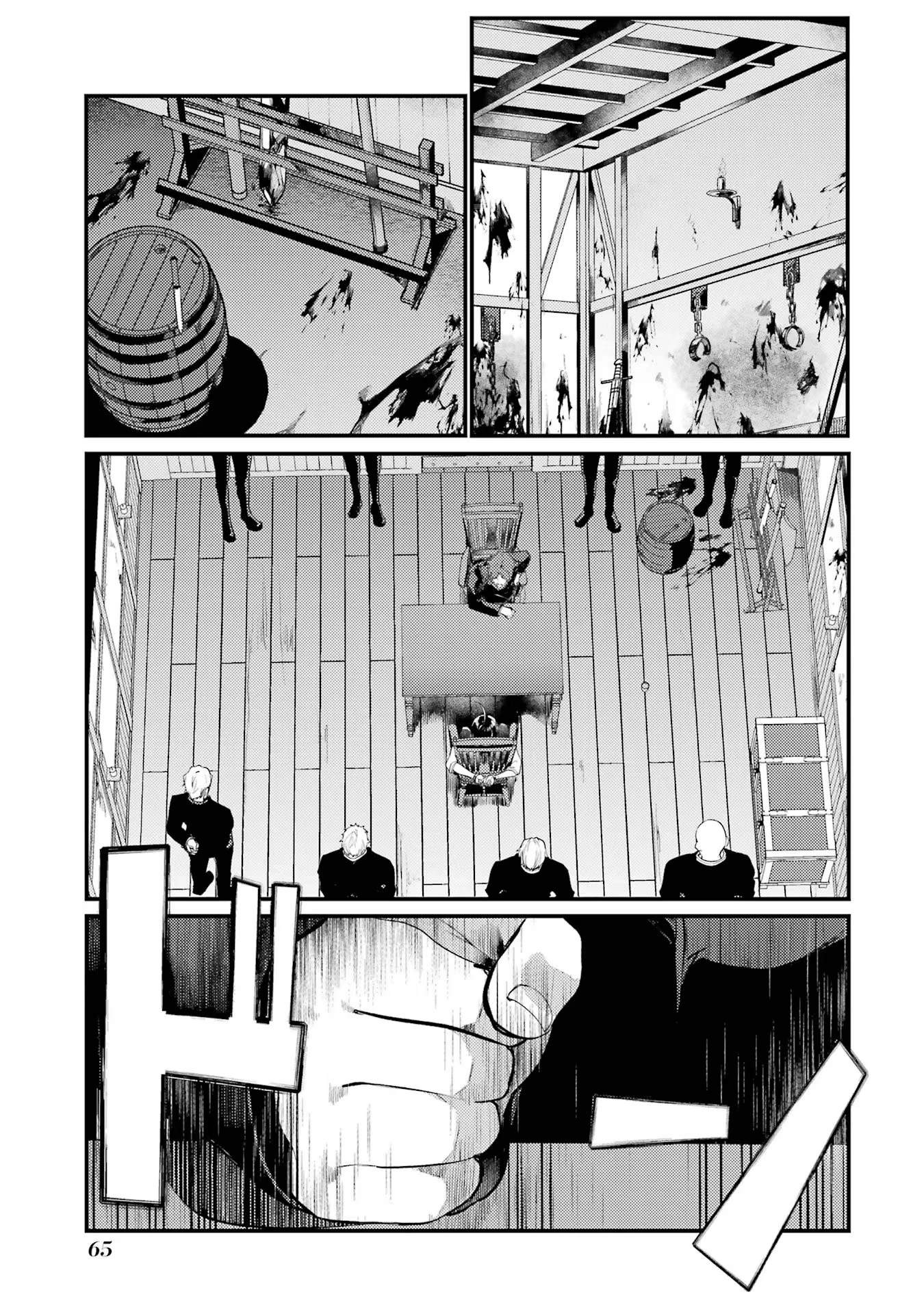 そうだ、売国しよう ～天才王子の赤字国家再生術～ 第41話 - 27