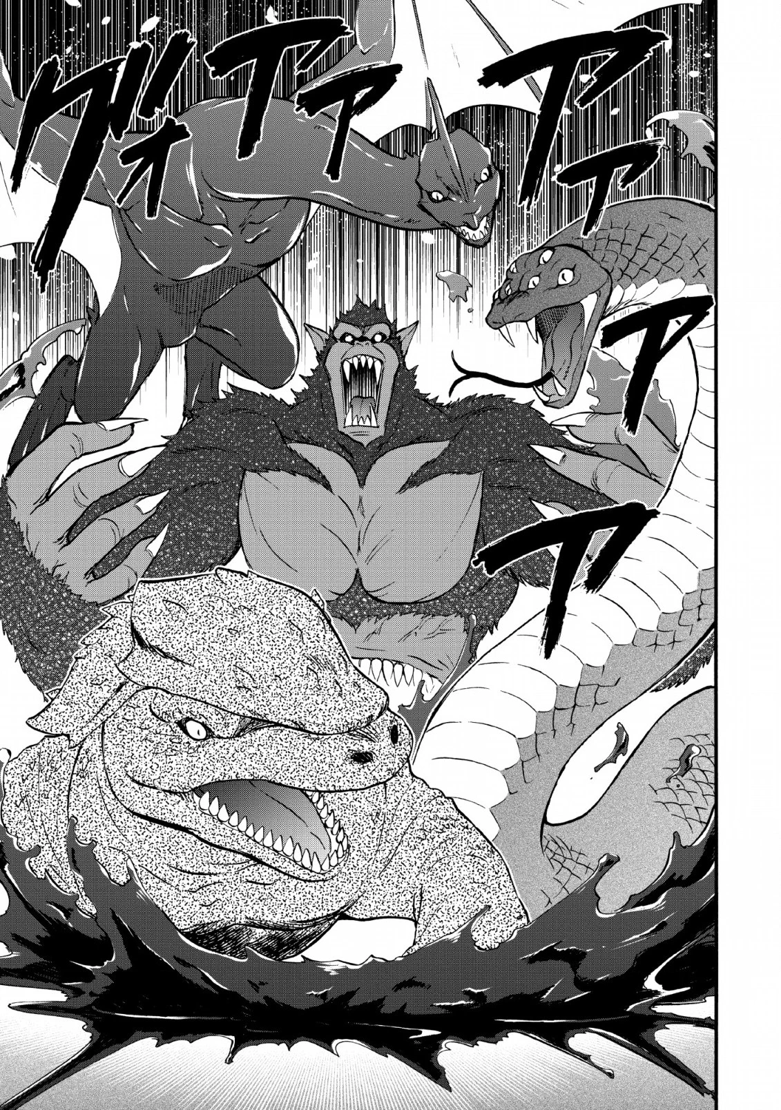 異世界召喚は二度目です 第16話 - 3