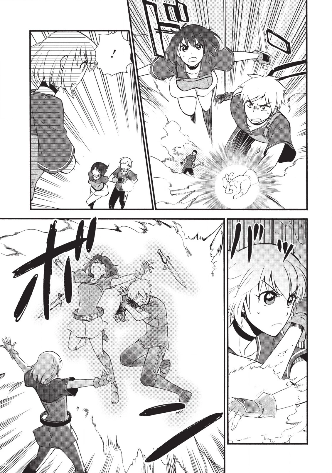 異世界召喚は二度目です 第17話 - 3