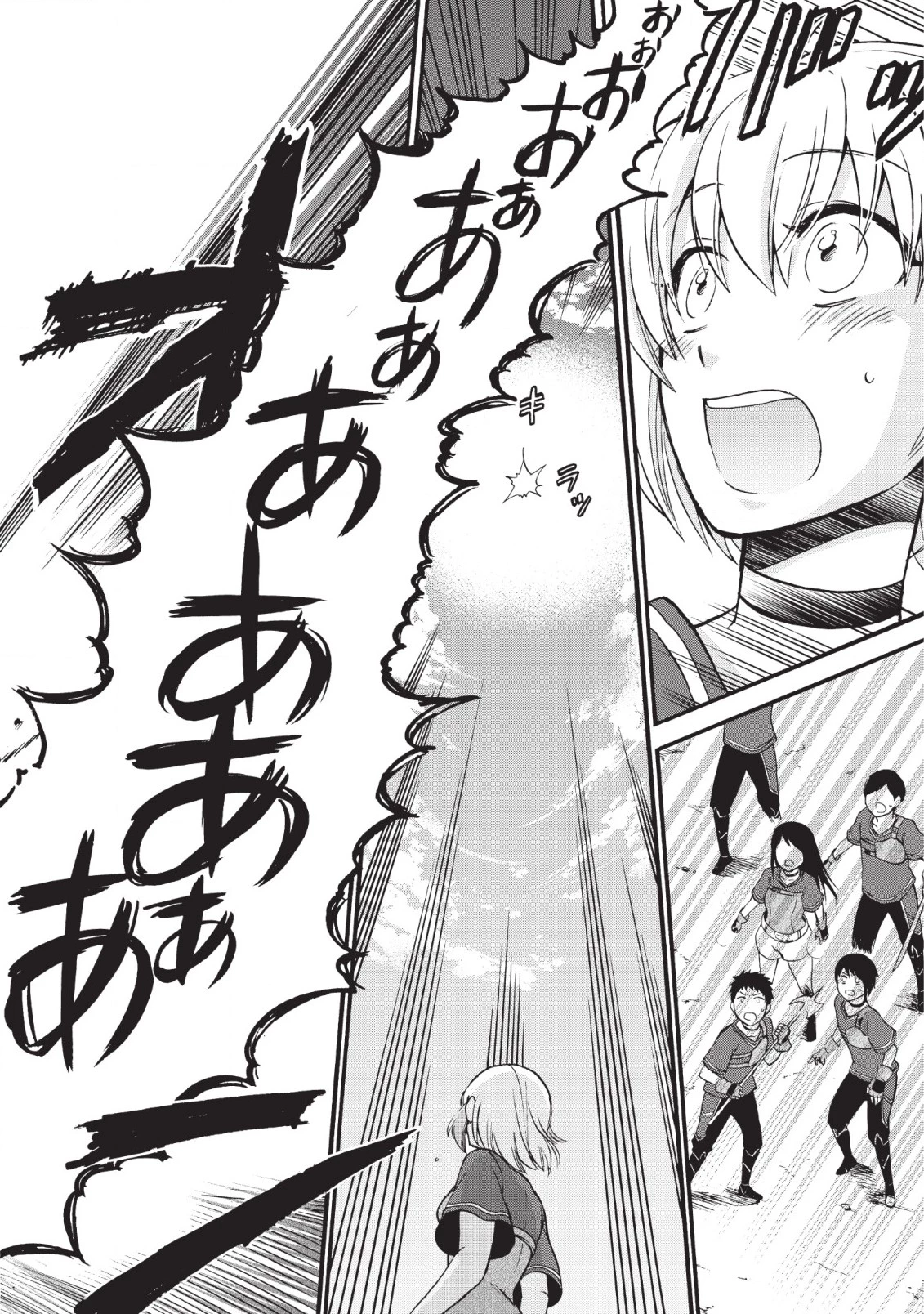 異世界召喚は二度目です 第17話 - 6