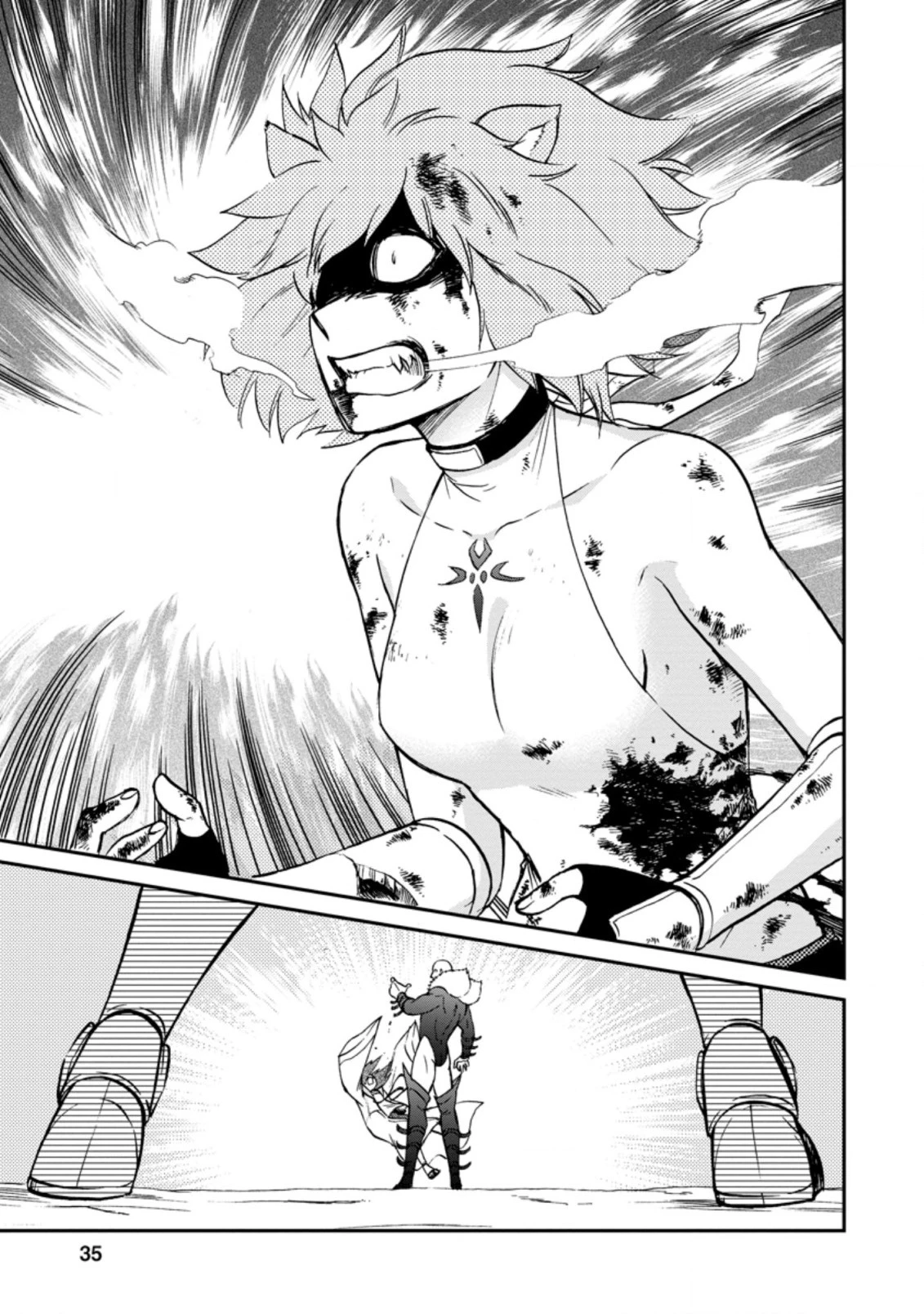 異世界召喚は二度目です 第26話 - 1