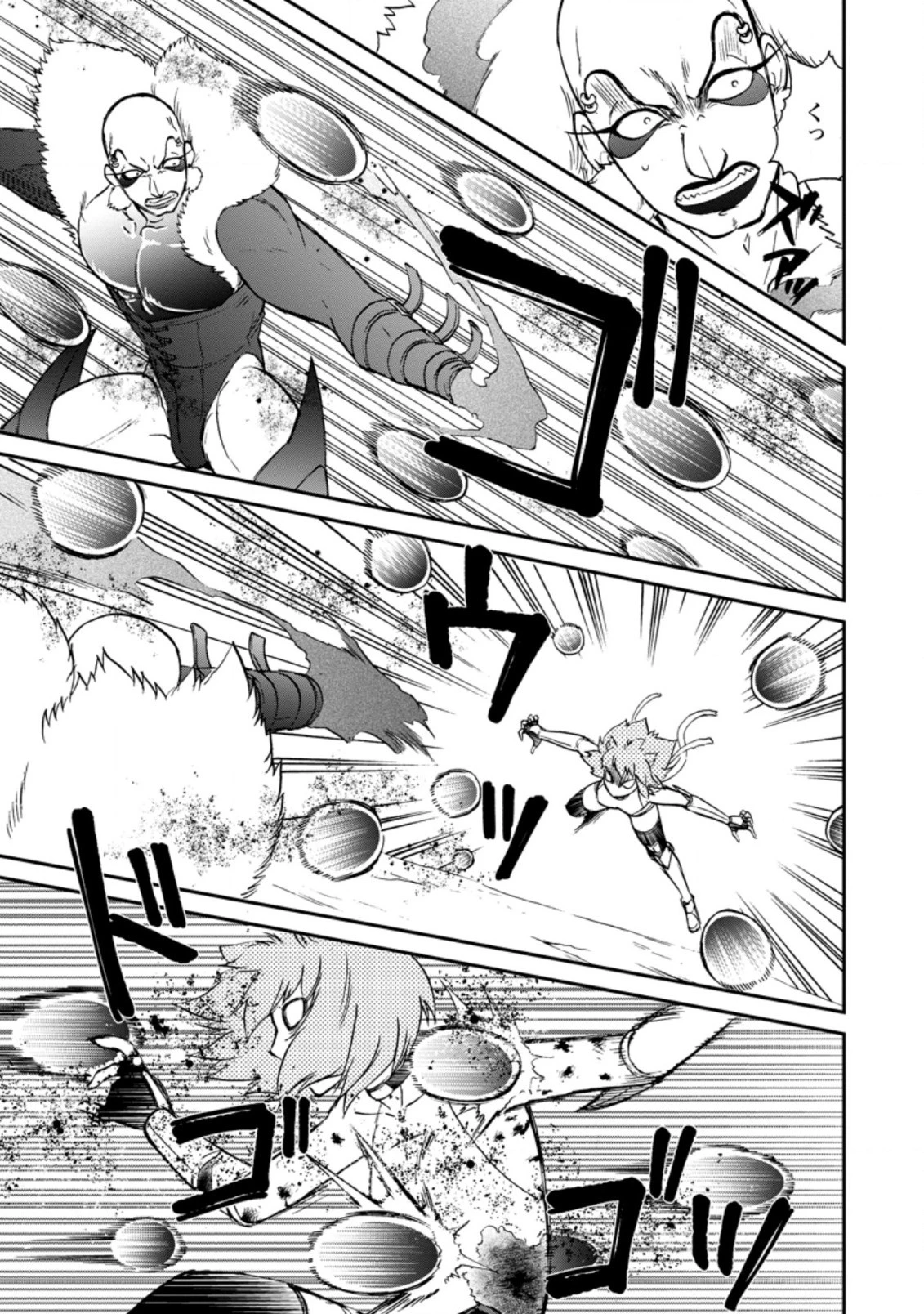 異世界召喚は二度目です 第26.2話 - 3