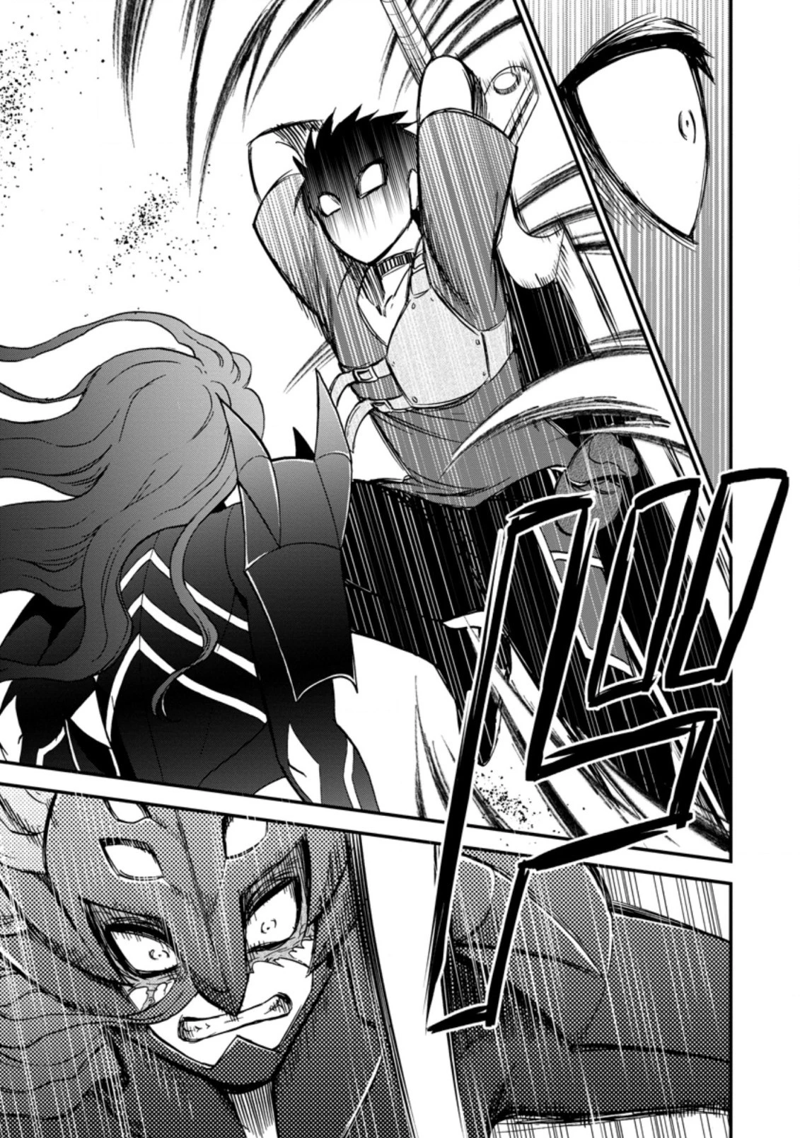 異世界召喚は二度目です 第29.3話 - 7