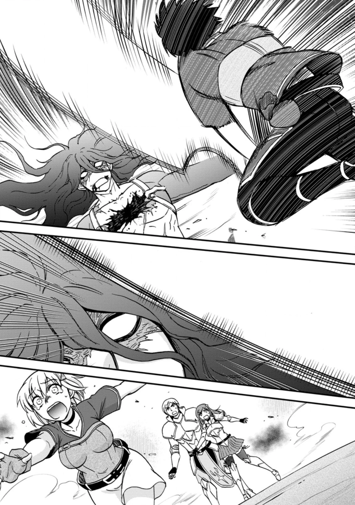異世界召喚は二度目です 第30.3話 - 9