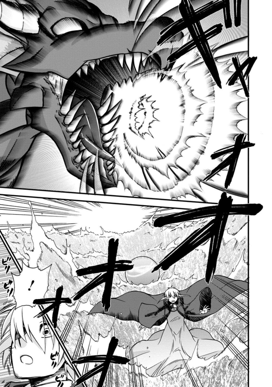異世界召喚は二度目です 第35話 - 3